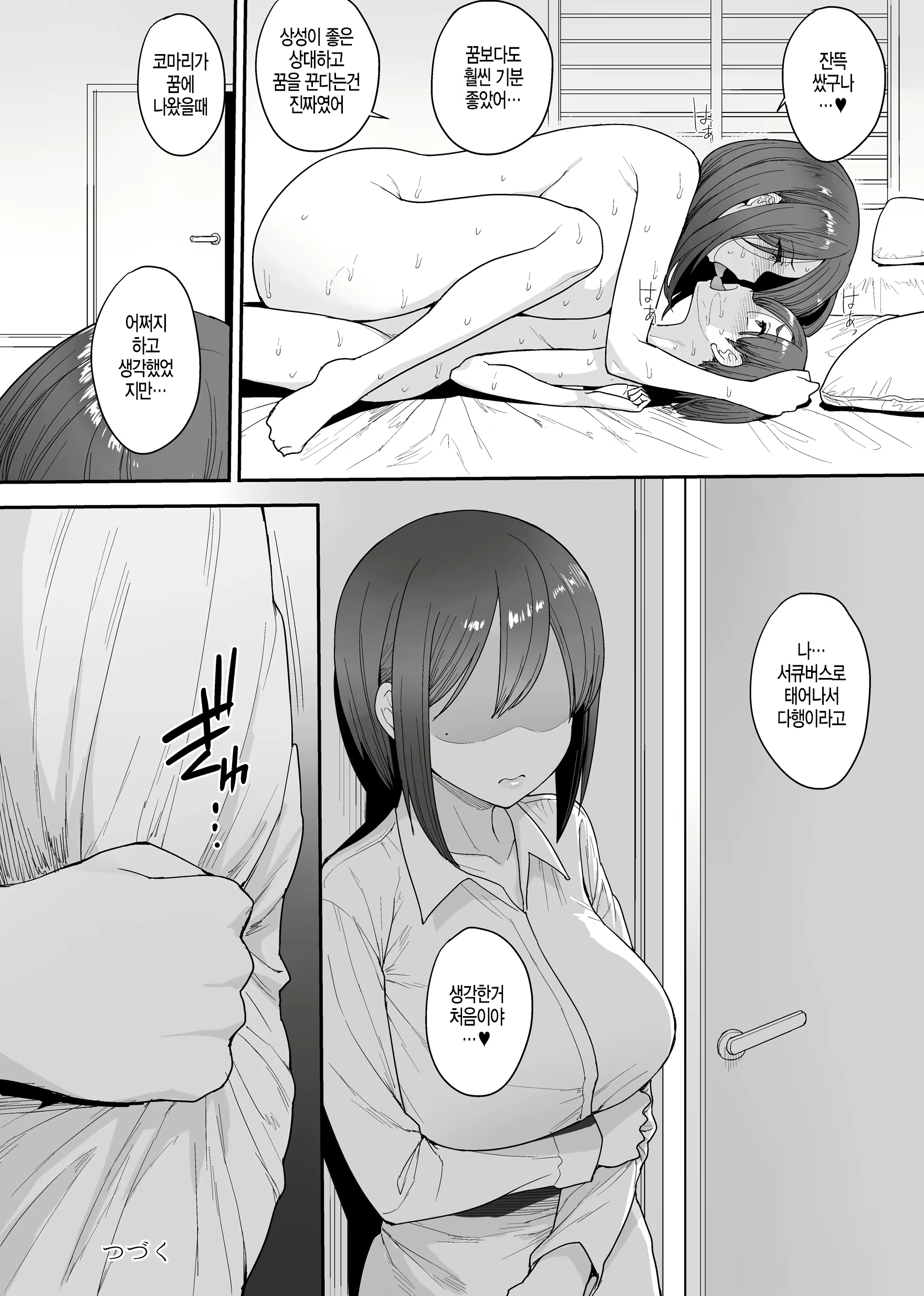 Content 1582233 - 37 페이지