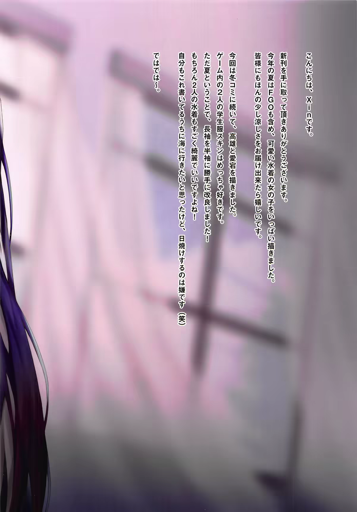 Content 1582388 - 23 페이지