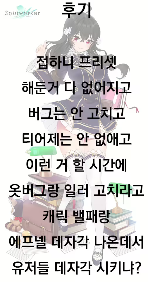 Content 1582388 - 27 페이지
