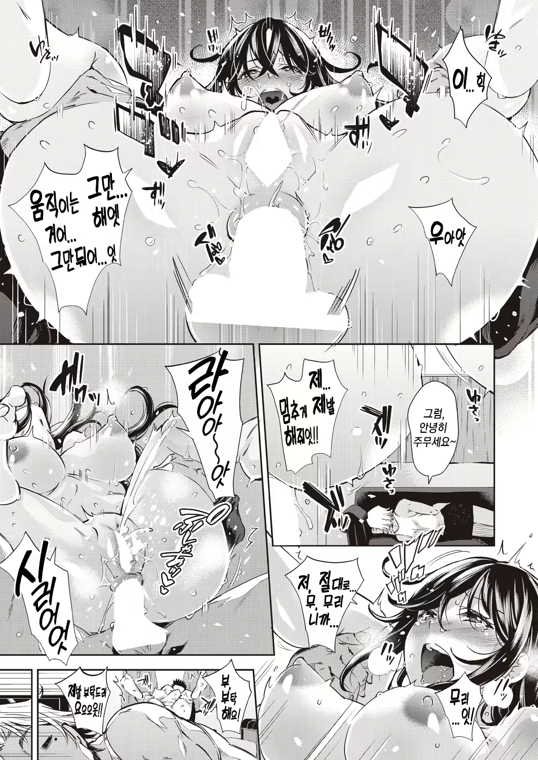 Content 1582400 - 15 페이지