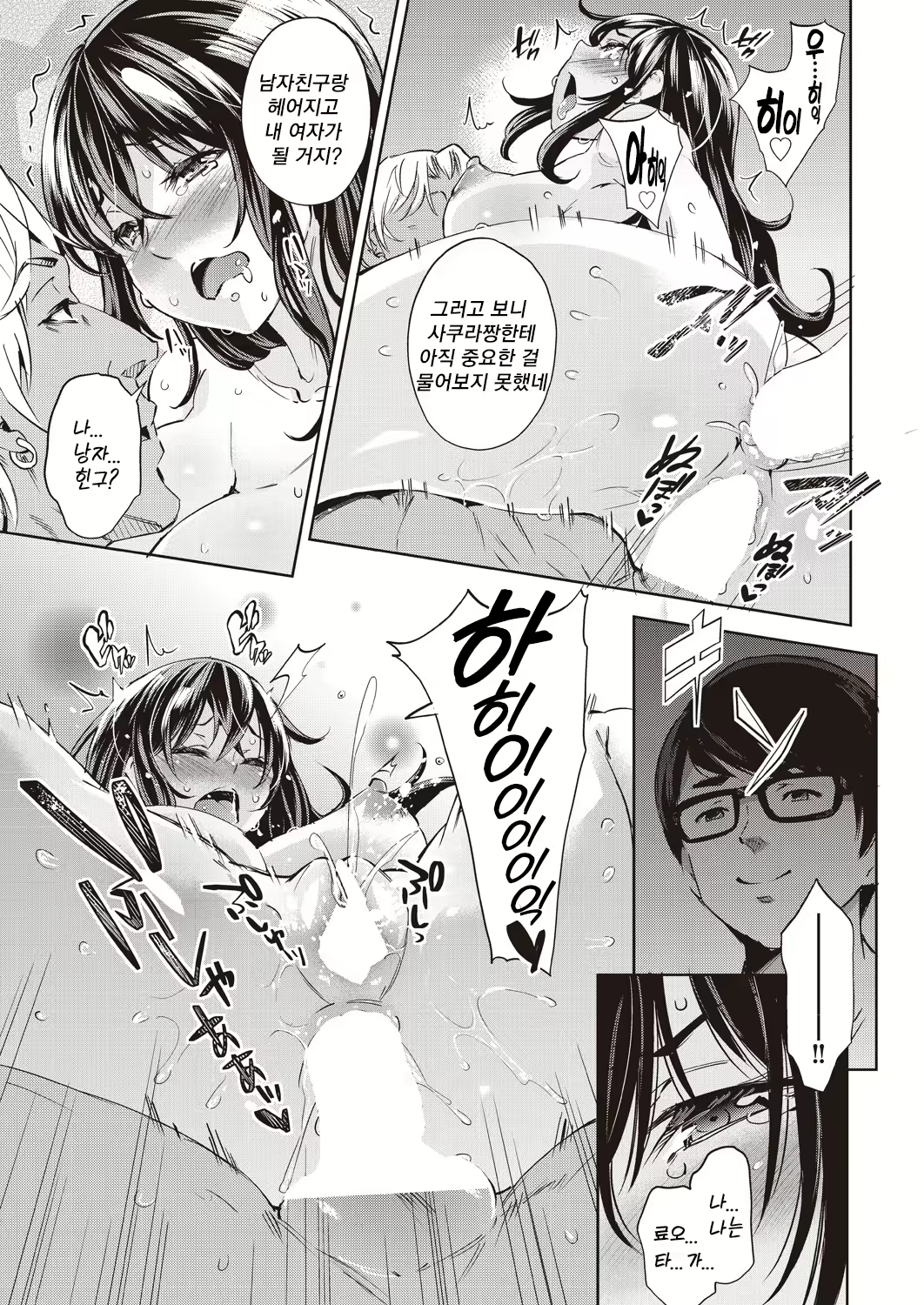 Content 1582400 - 19 페이지