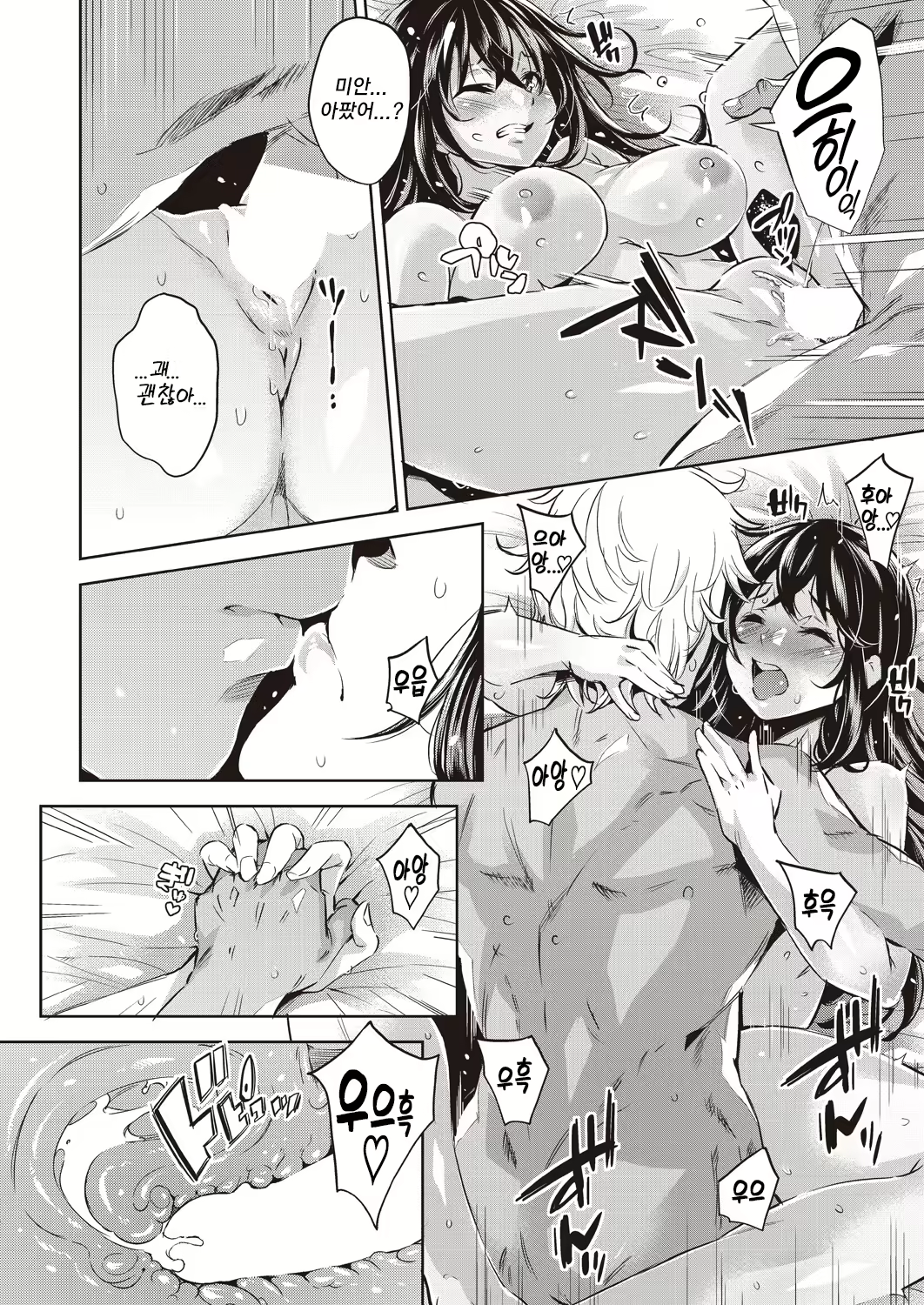 Content 1582400 - 6 페이지