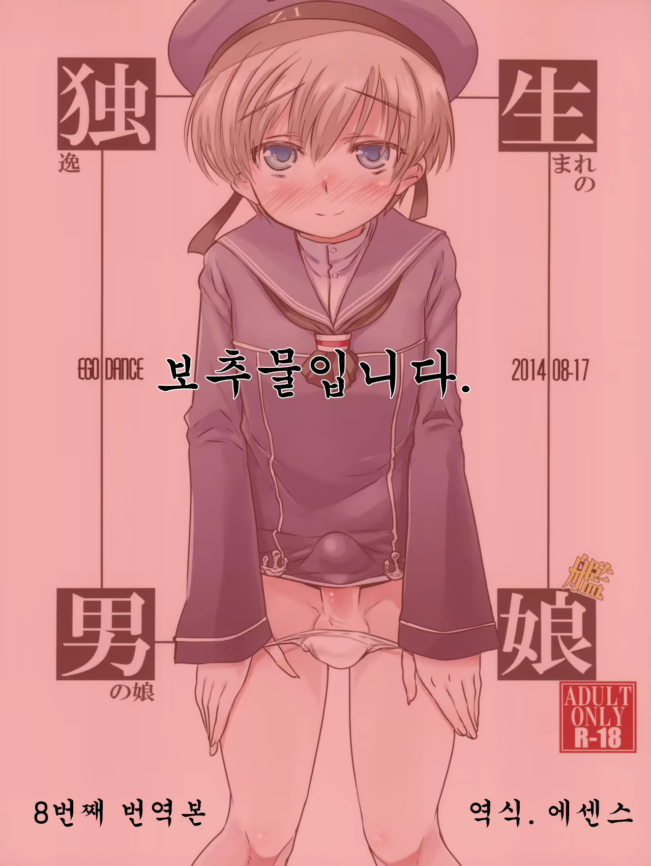 Content 1582425 - 1 페이지