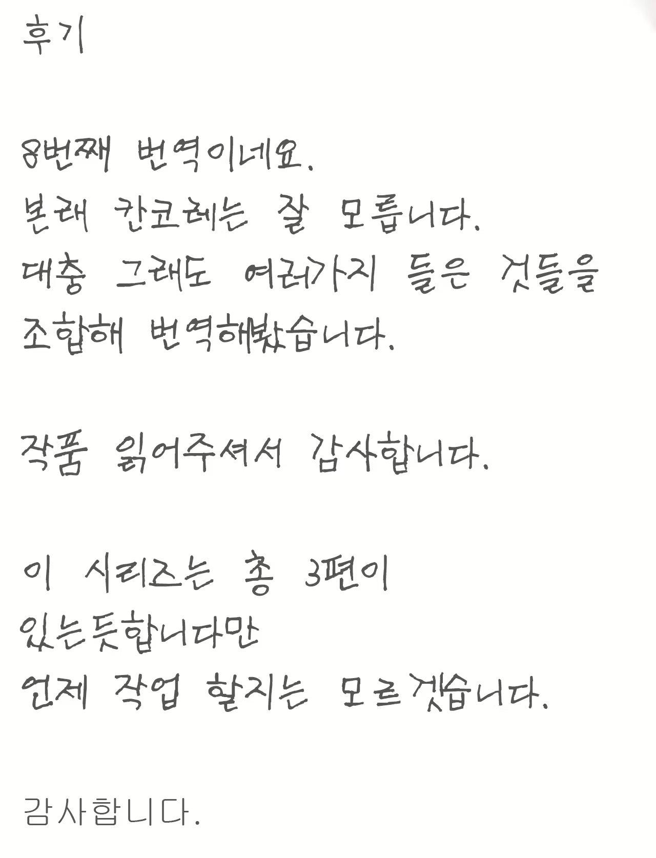 Content 1582425 - 27 페이지