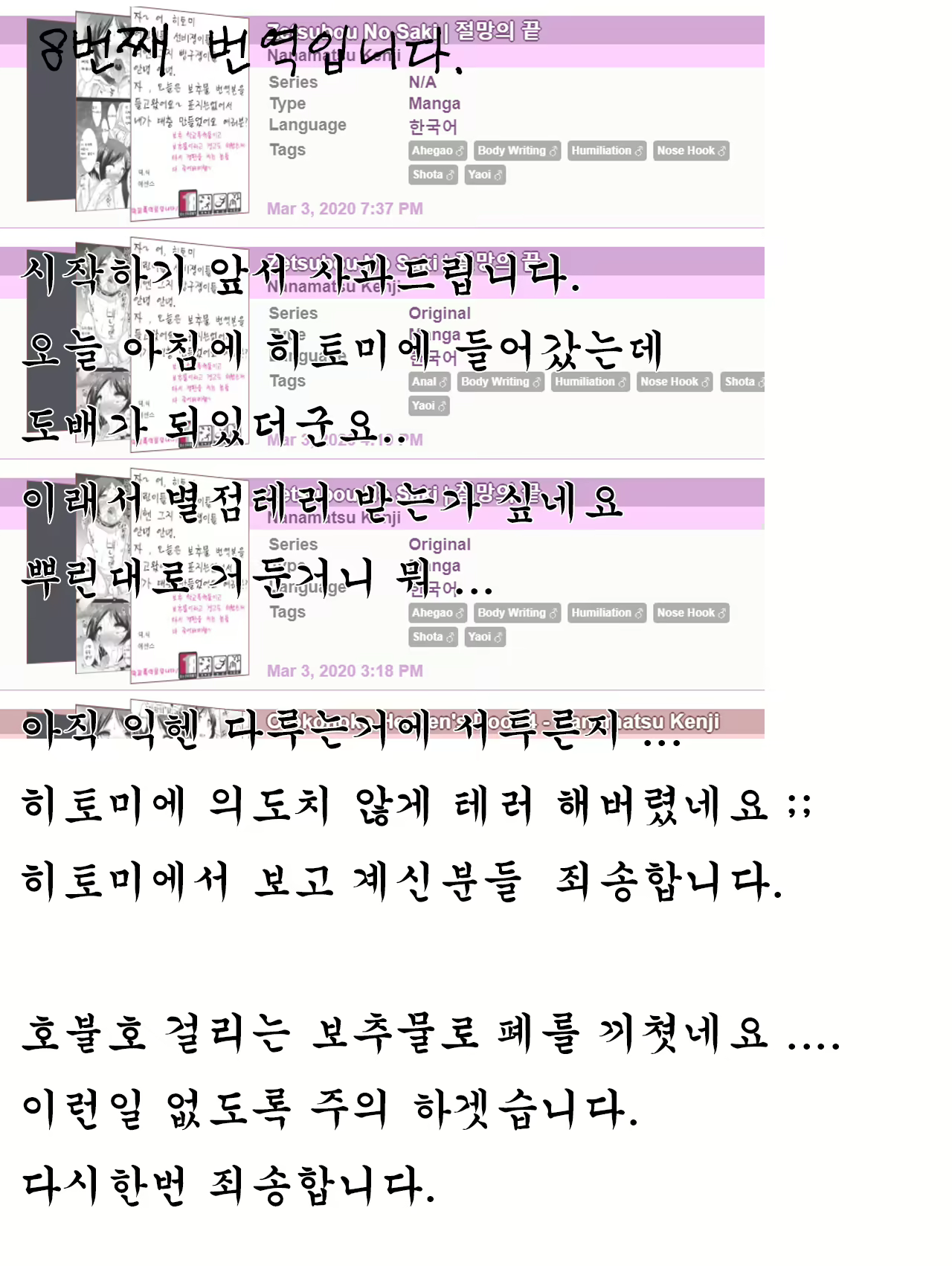 Content 1582425 - 3 페이지