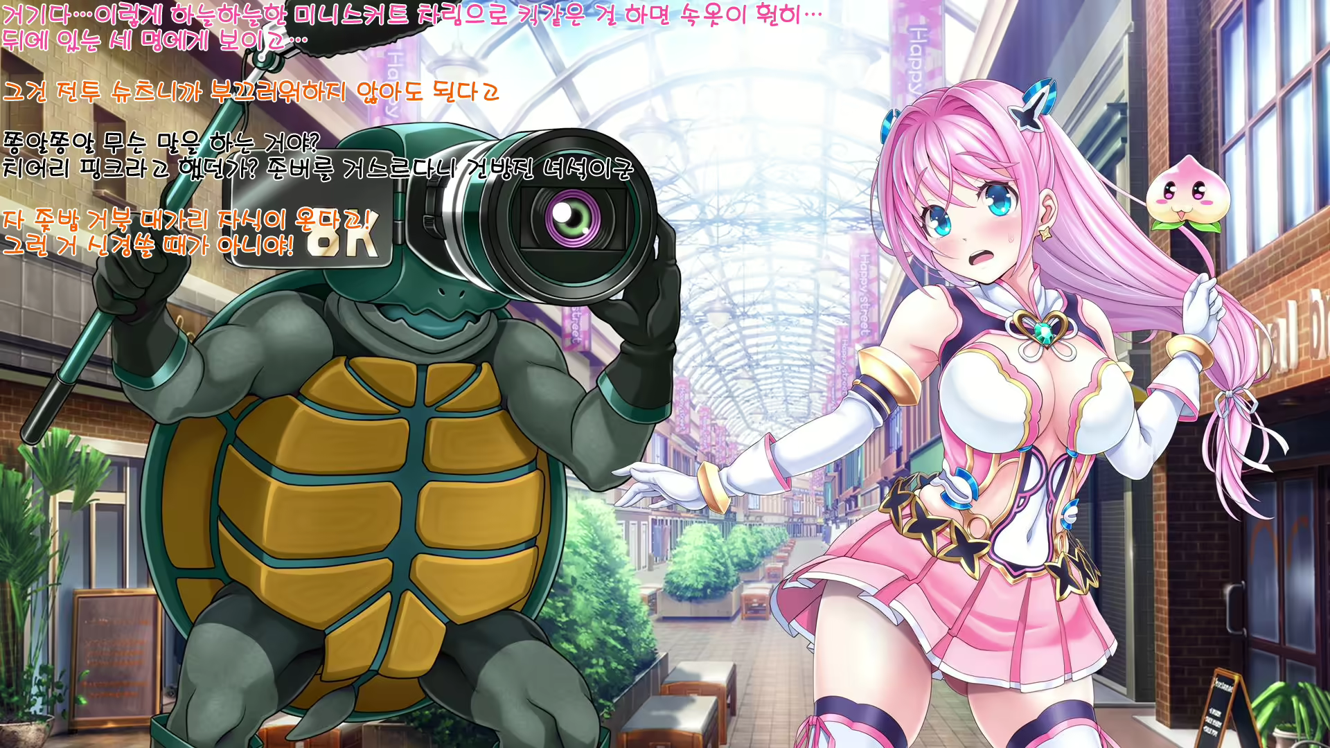 Content 1582437 - 38 페이지