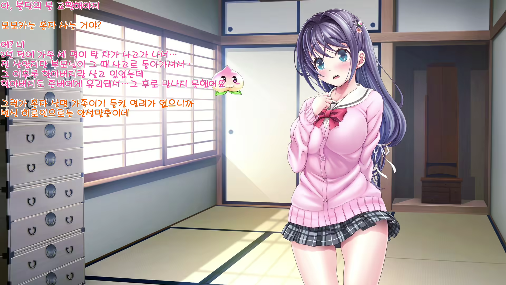 Content 1582437 - 70 페이지