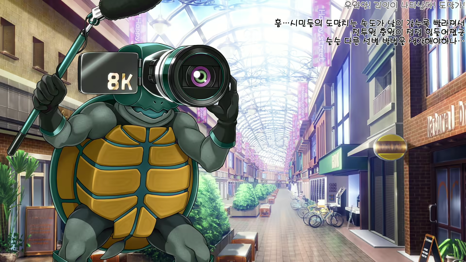 Content 1582437 - 8 페이지