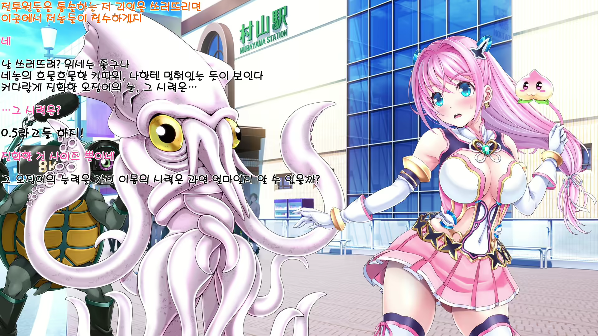 Content 1582437 - 91 페이지