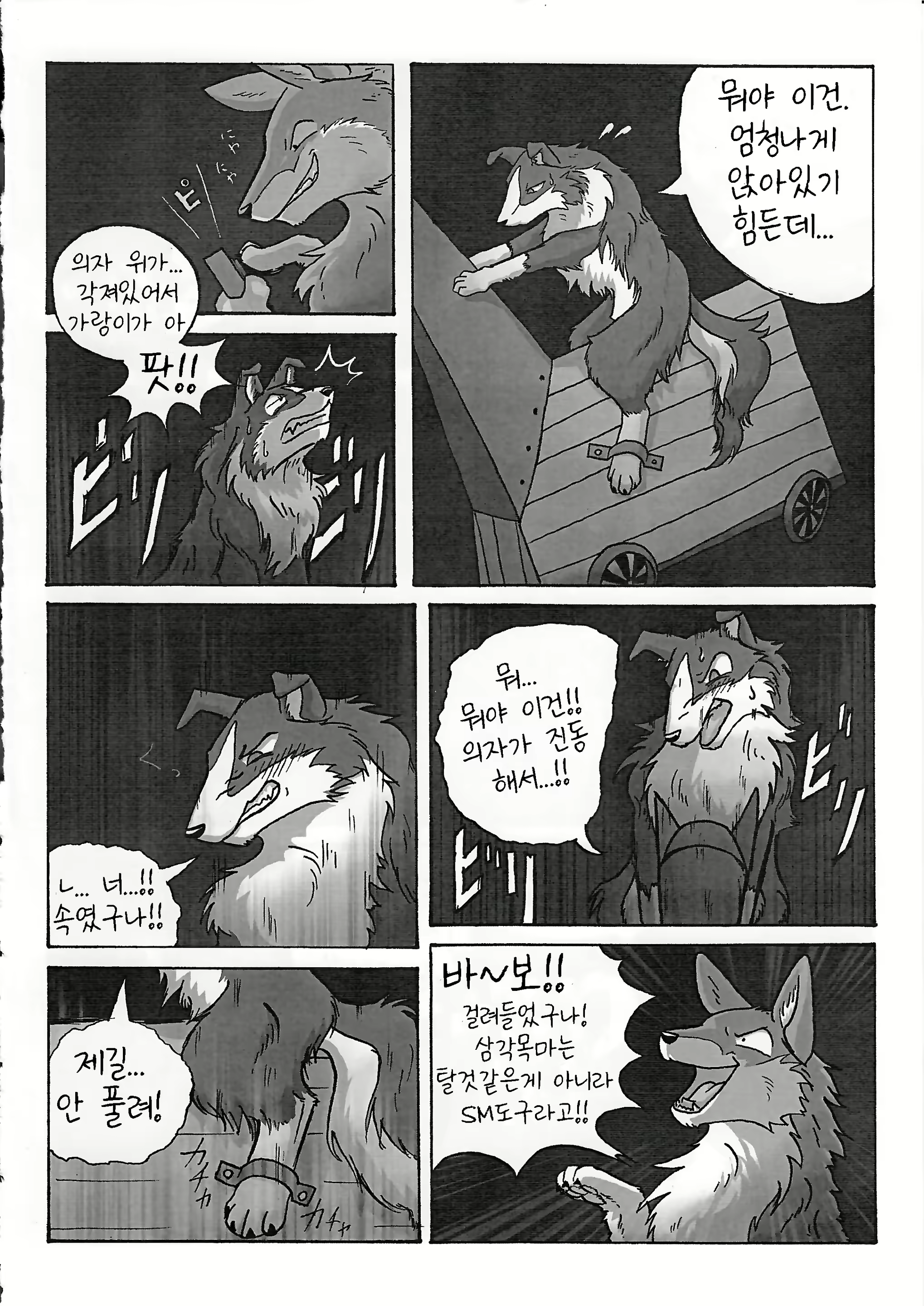Content 1582440 - 10 페이지