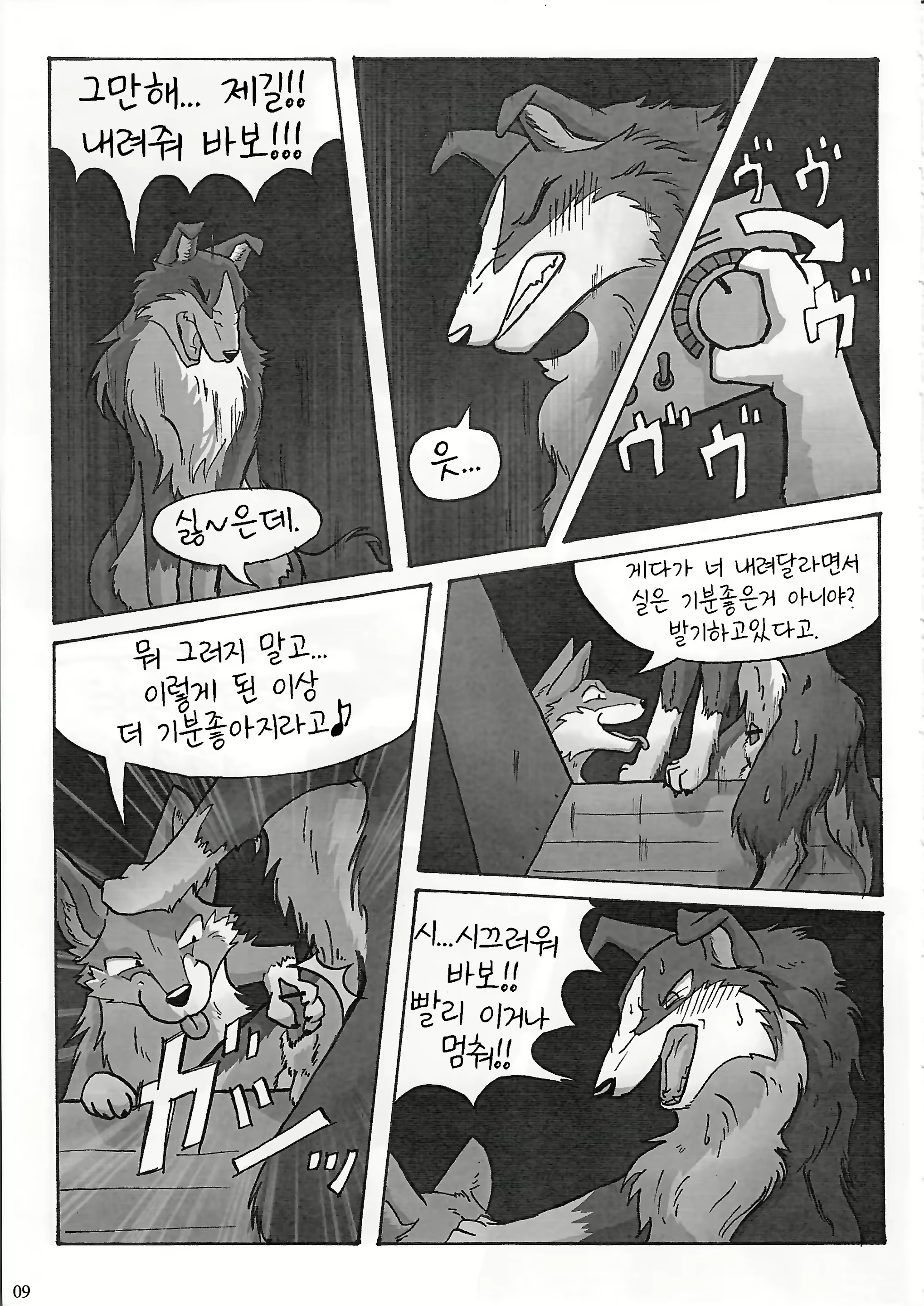 Content 1582440 - 11 페이지
