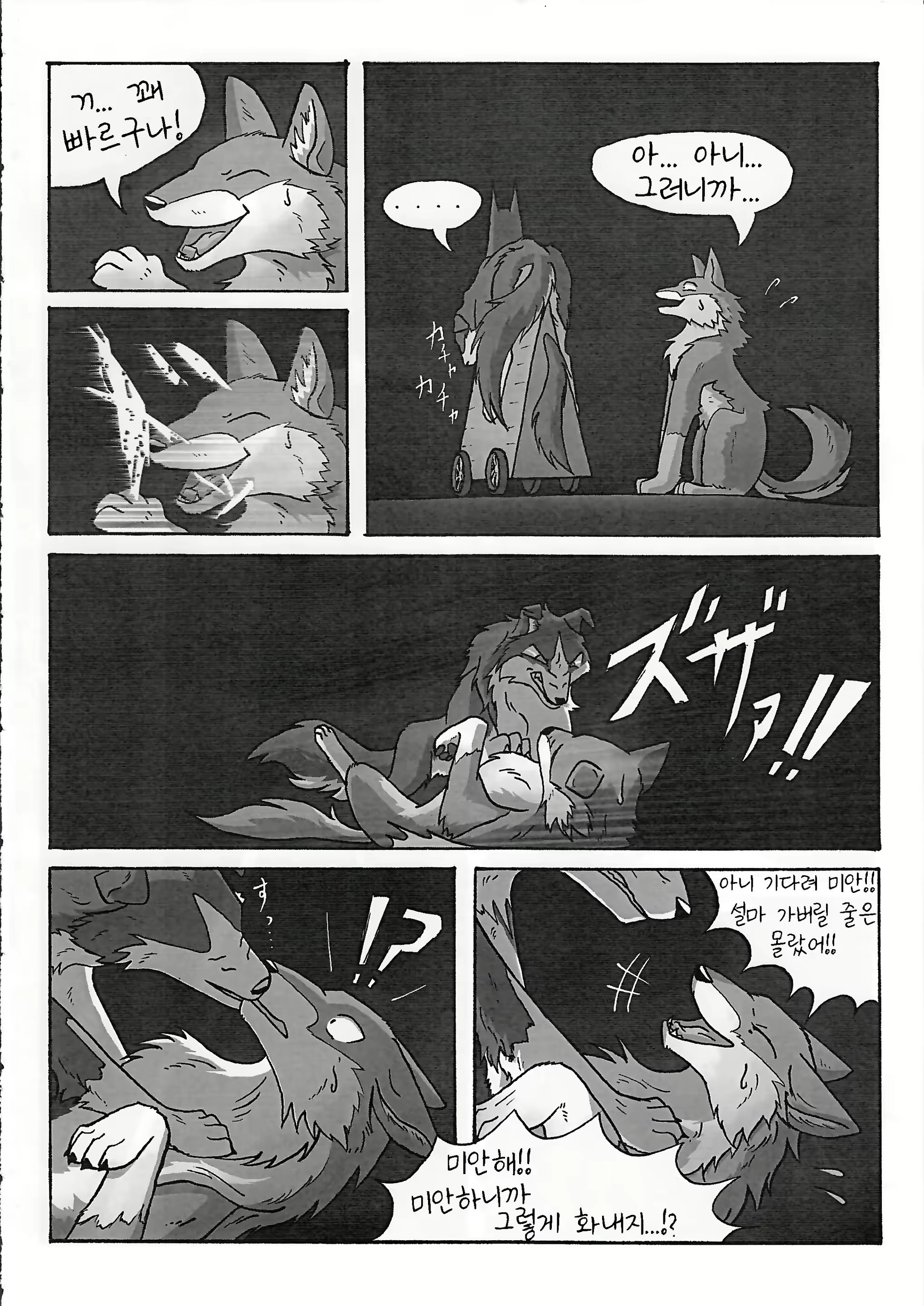 Content 1582440 - 14 페이지