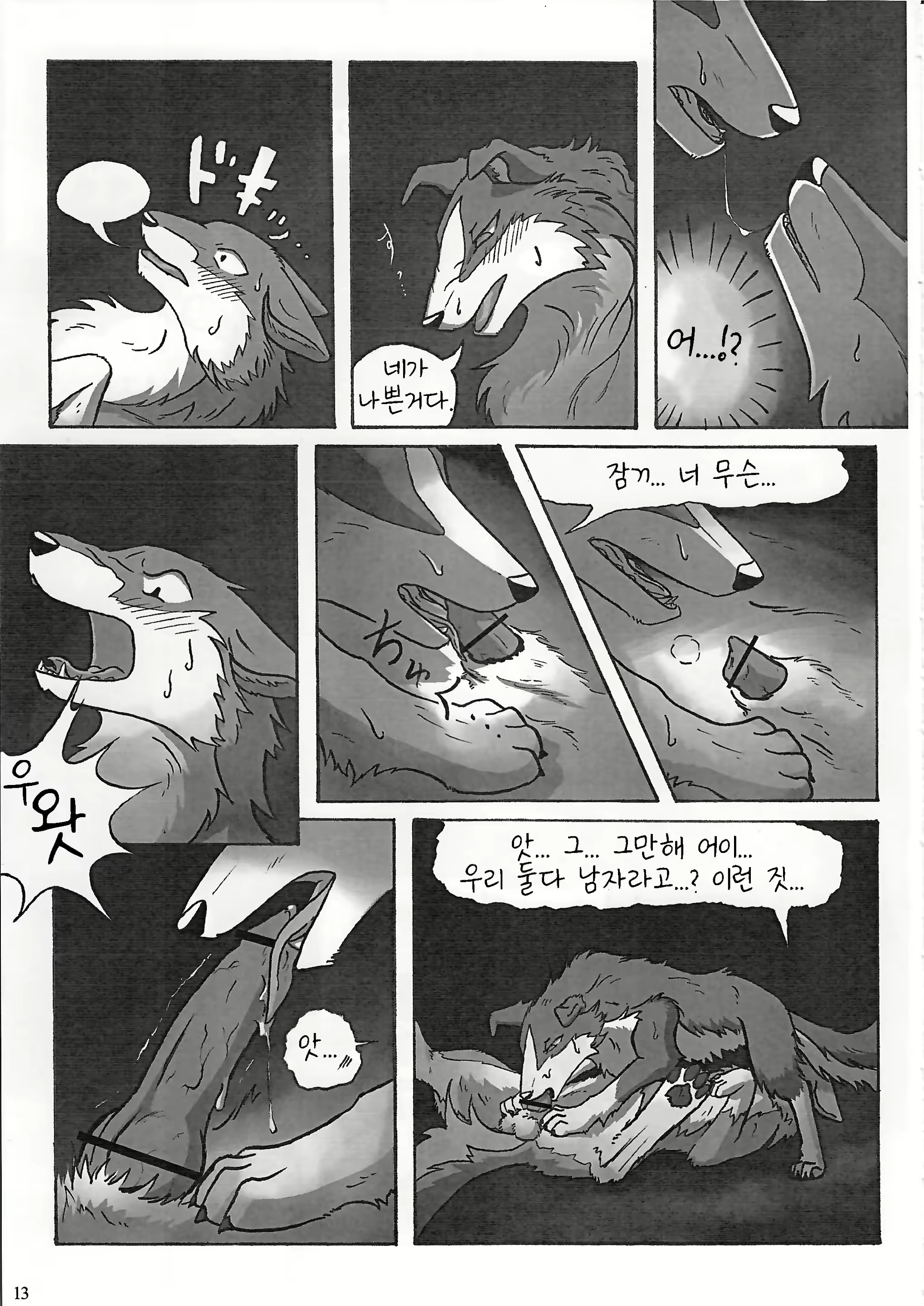 Content 1582440 - 15 페이지