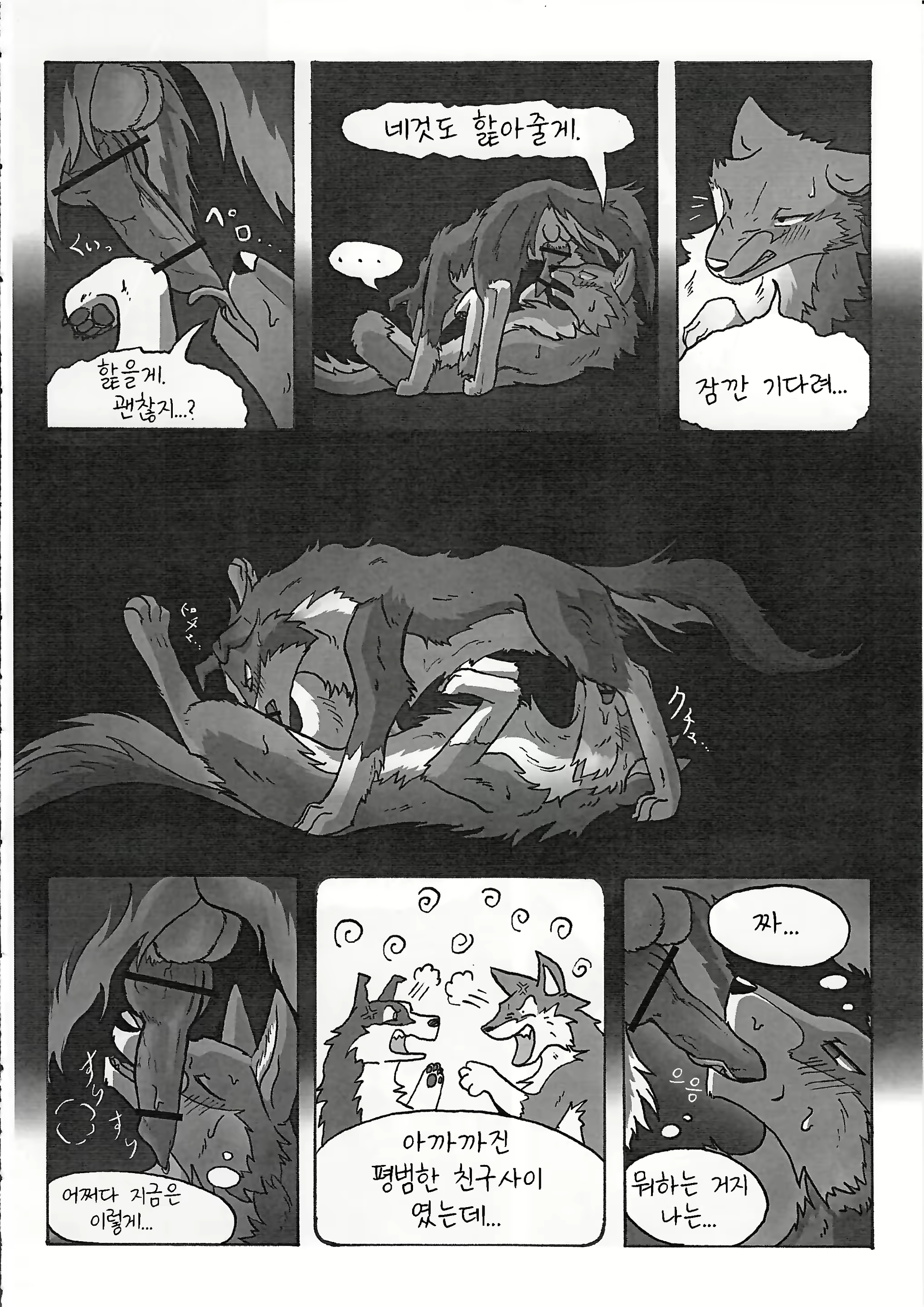 Content 1582440 - 16 페이지