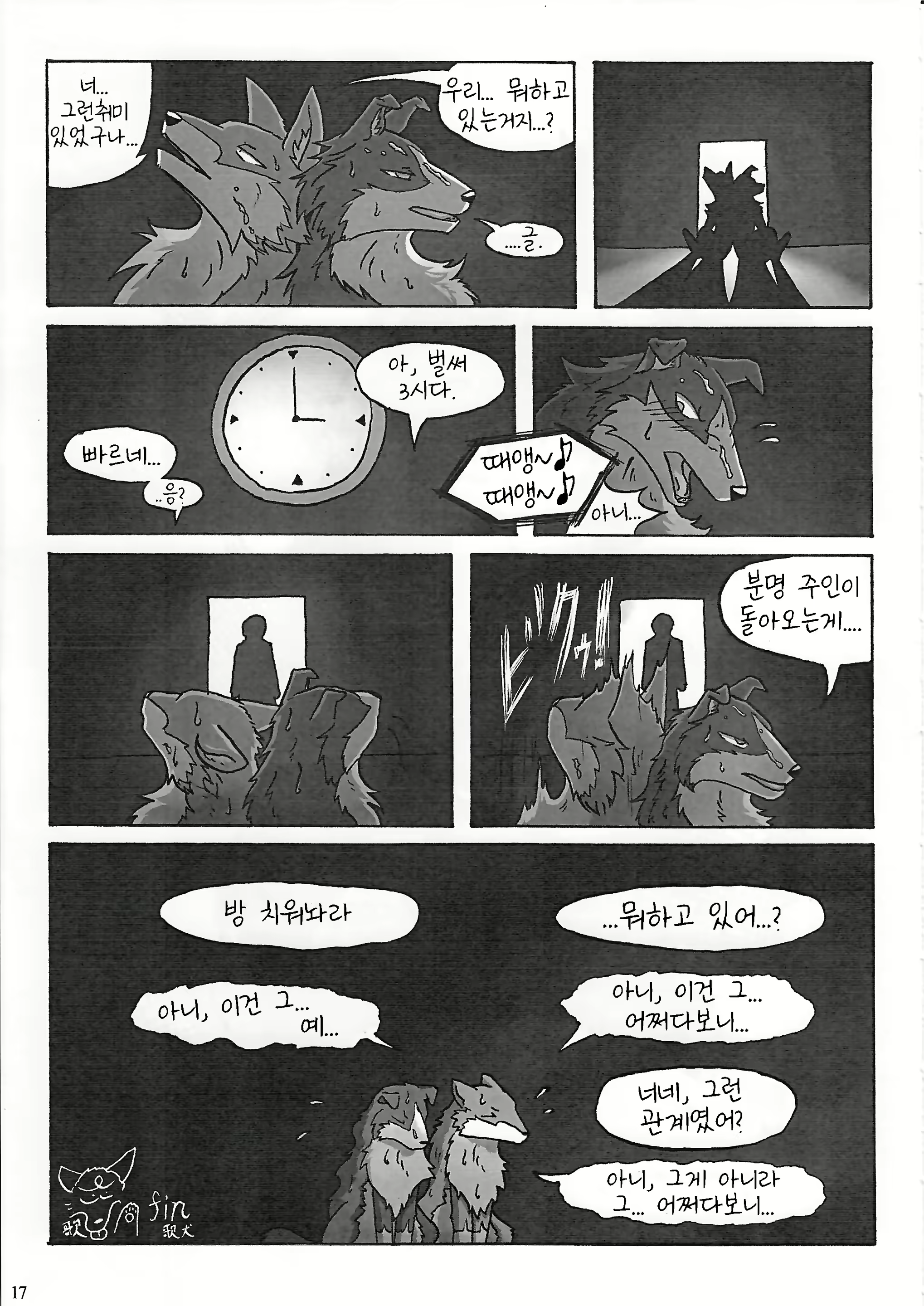 Content 1582440 - 19 페이지