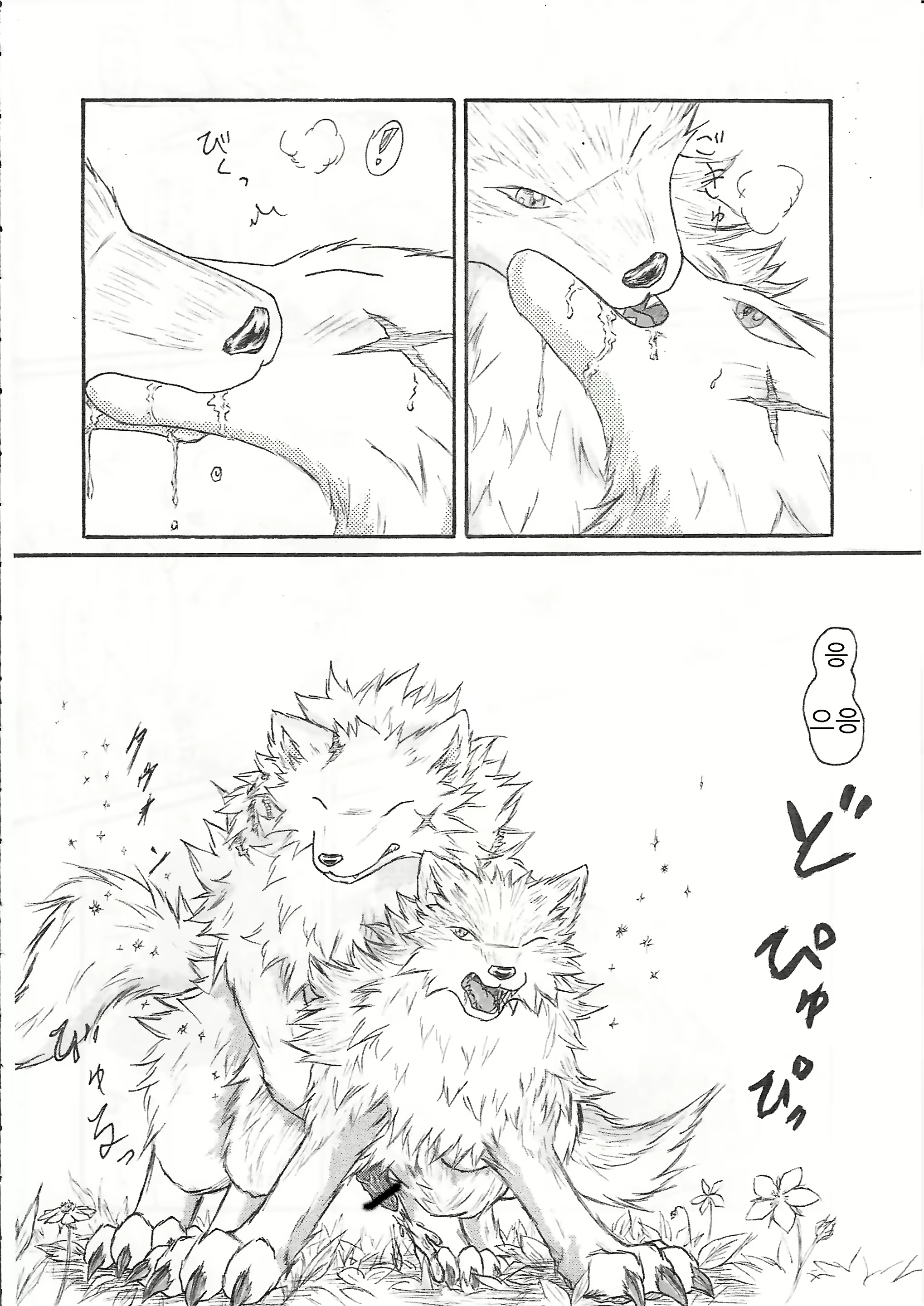 Content 1582440 - 26 페이지