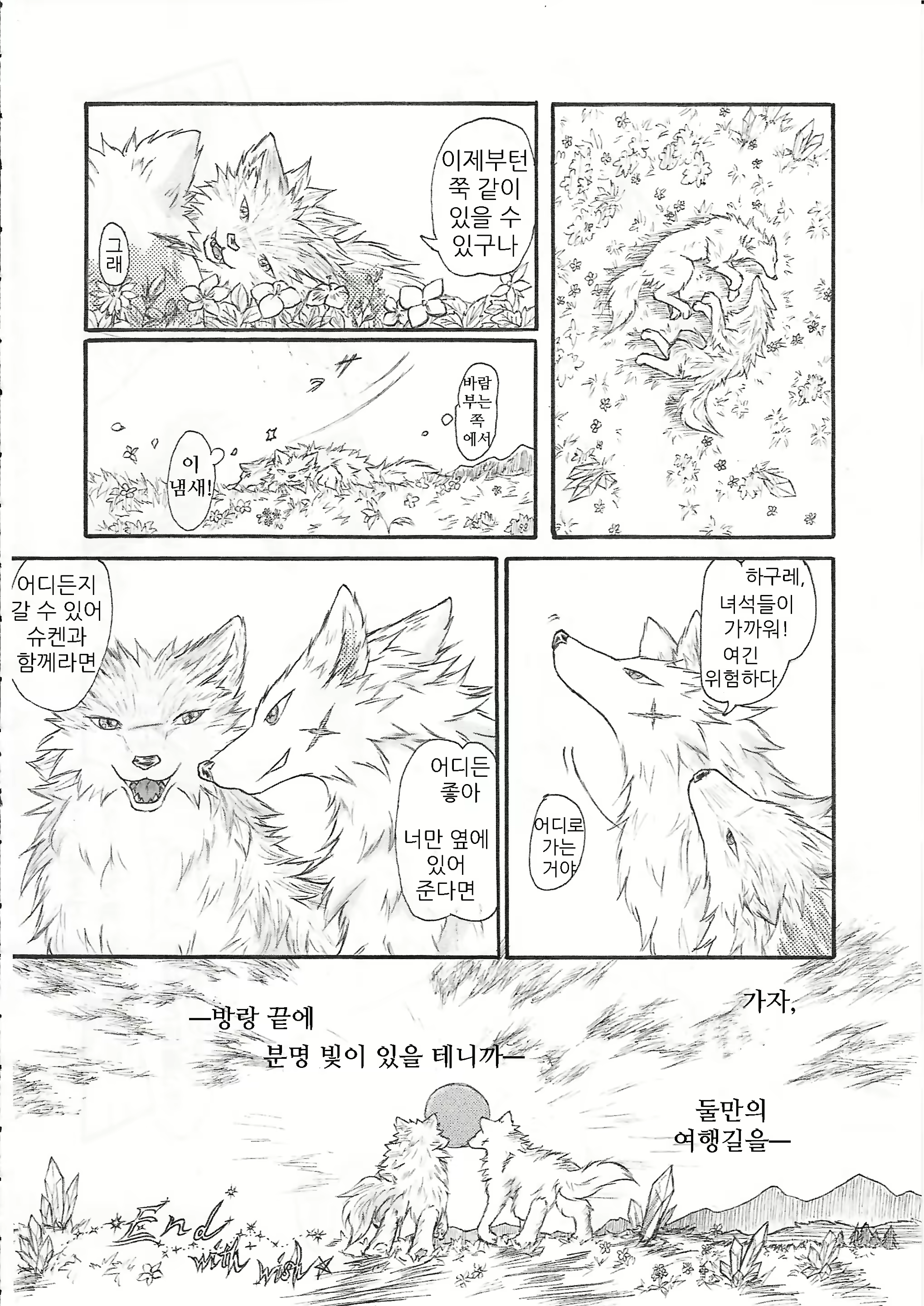 Content 1582440 - 28 페이지