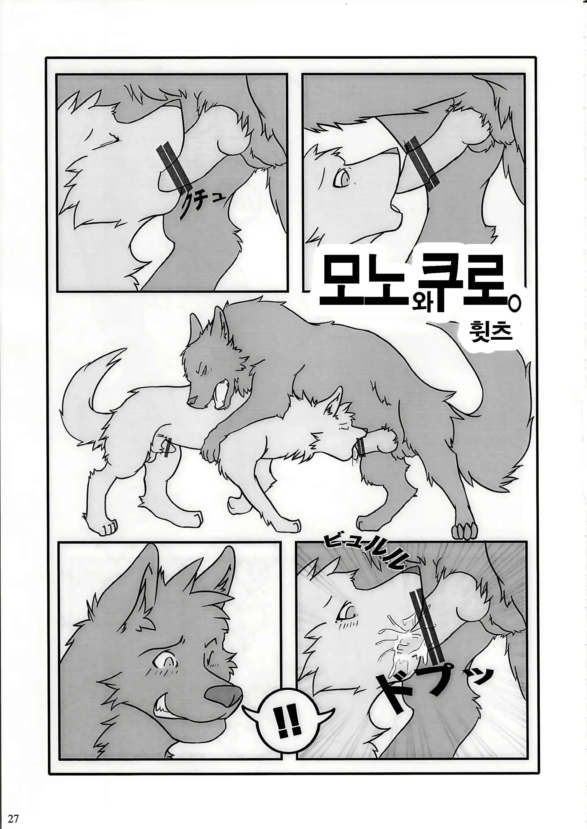 Content 1582440 - 29 페이지
