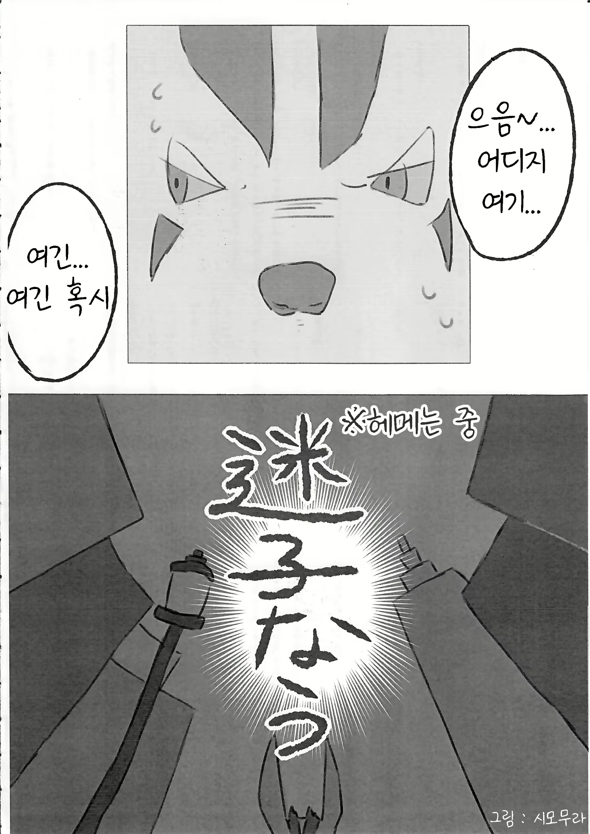 Content 1582440 - 42 페이지