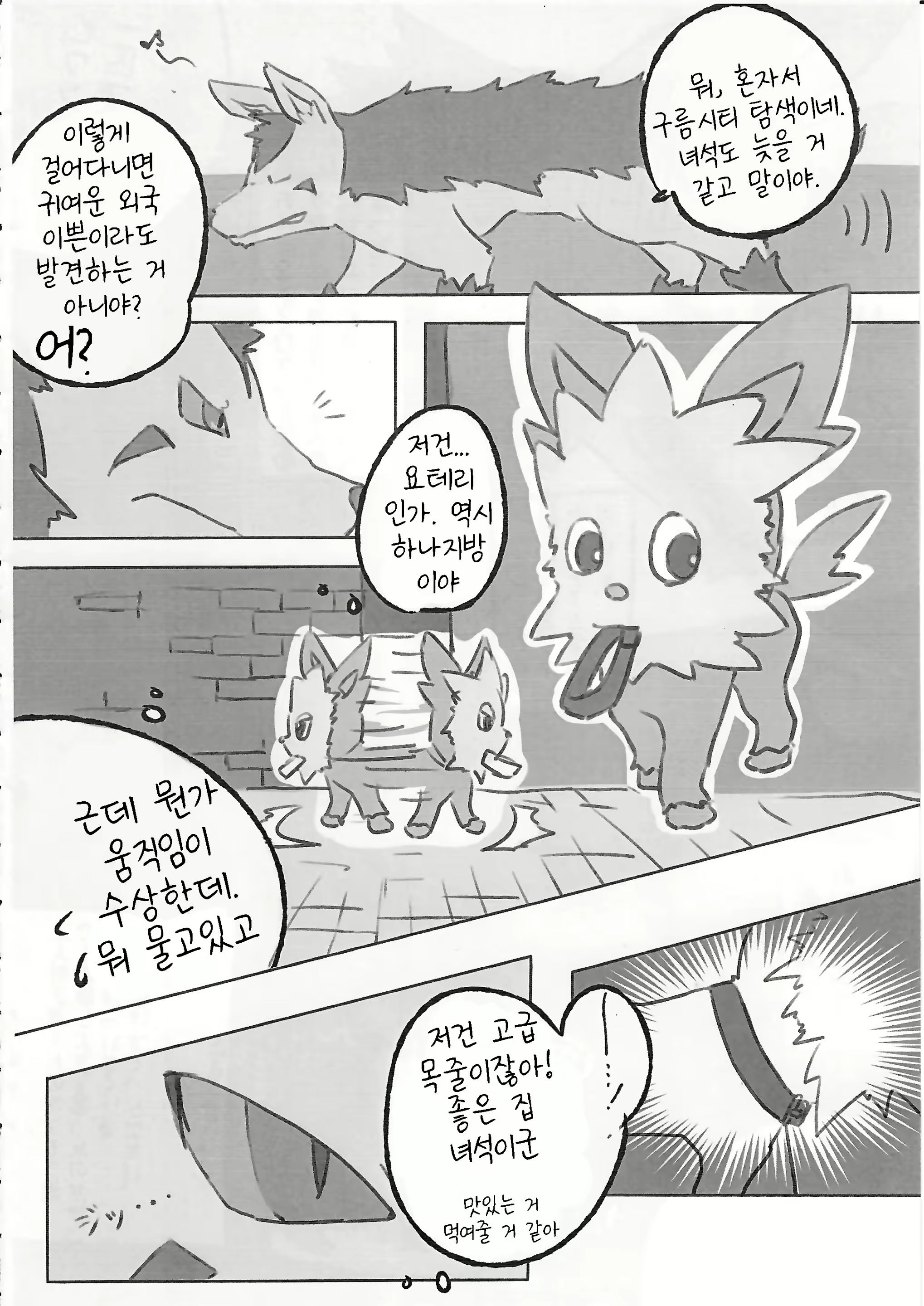 Content 1582440 - 44 페이지