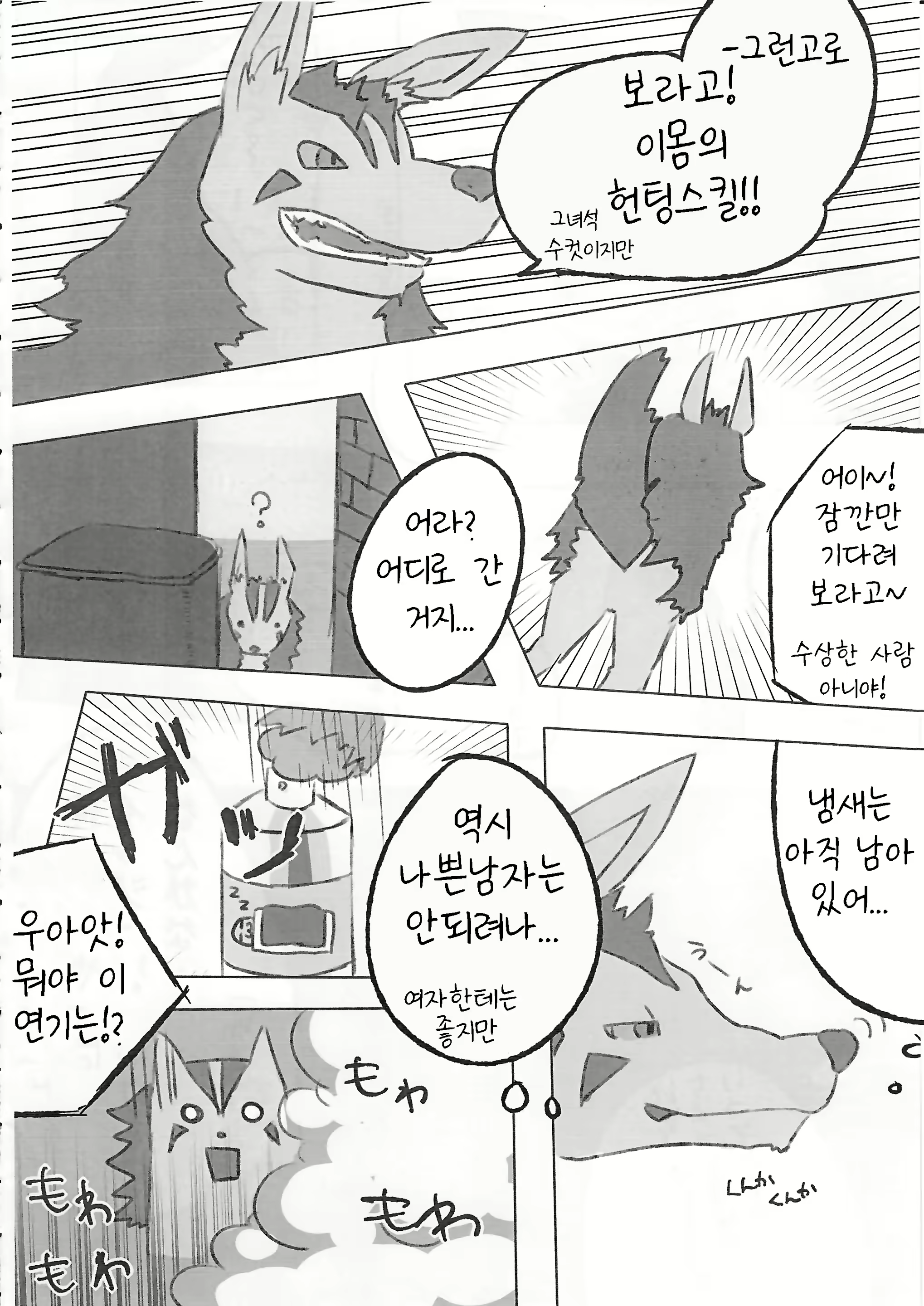 Content 1582440 - 46 페이지