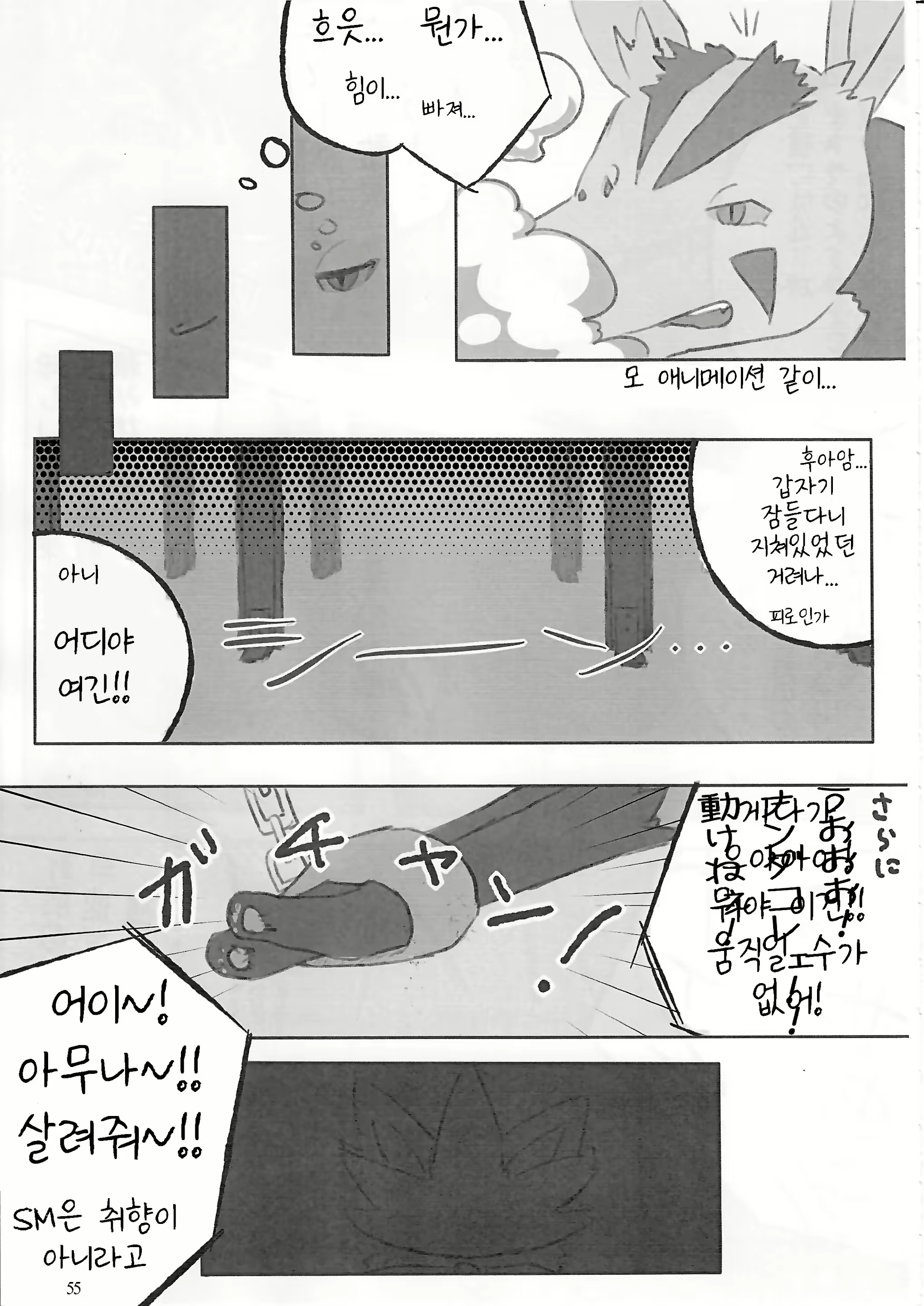 Content 1582440 - 47 페이지