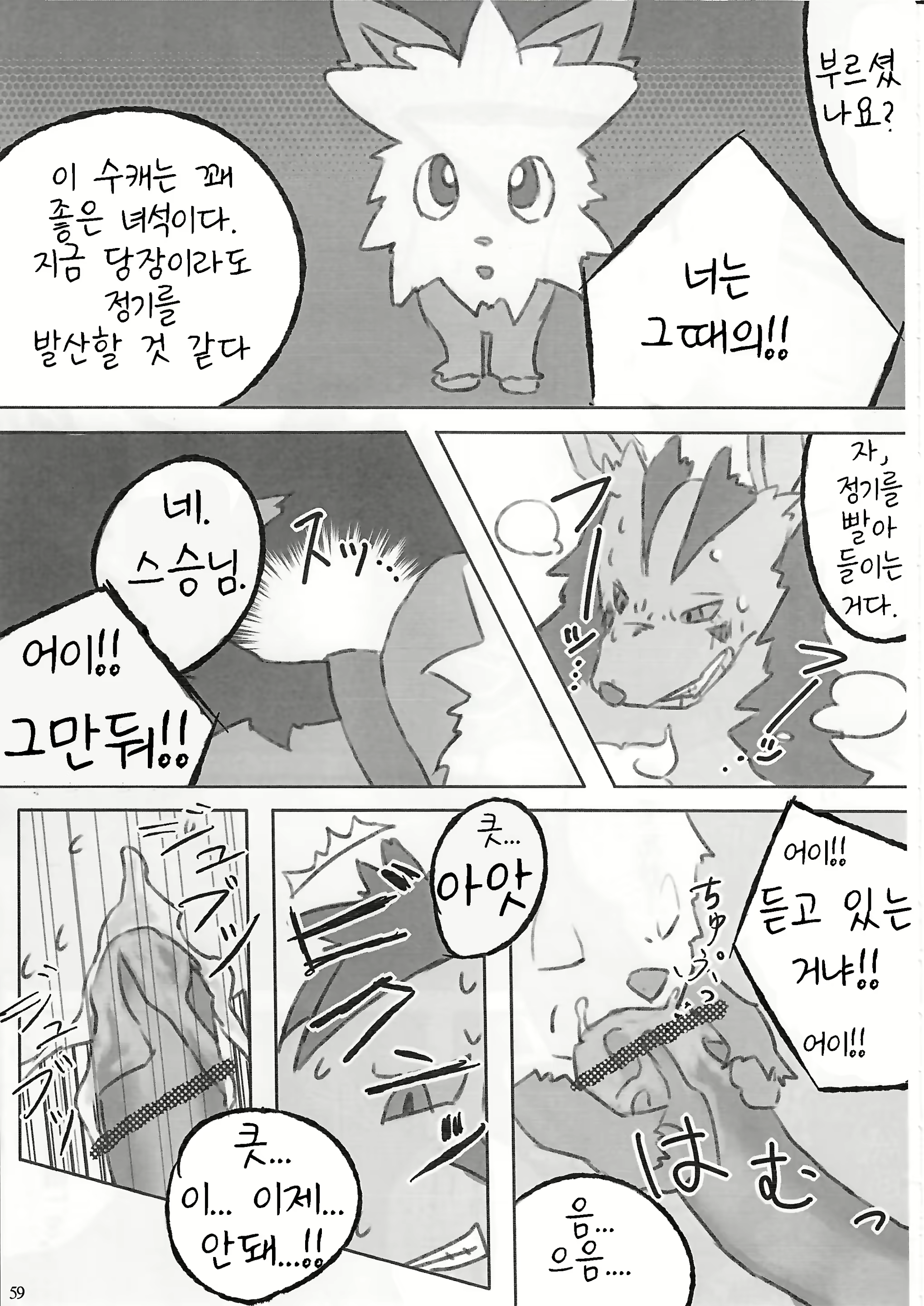 Content 1582440 - 51 페이지