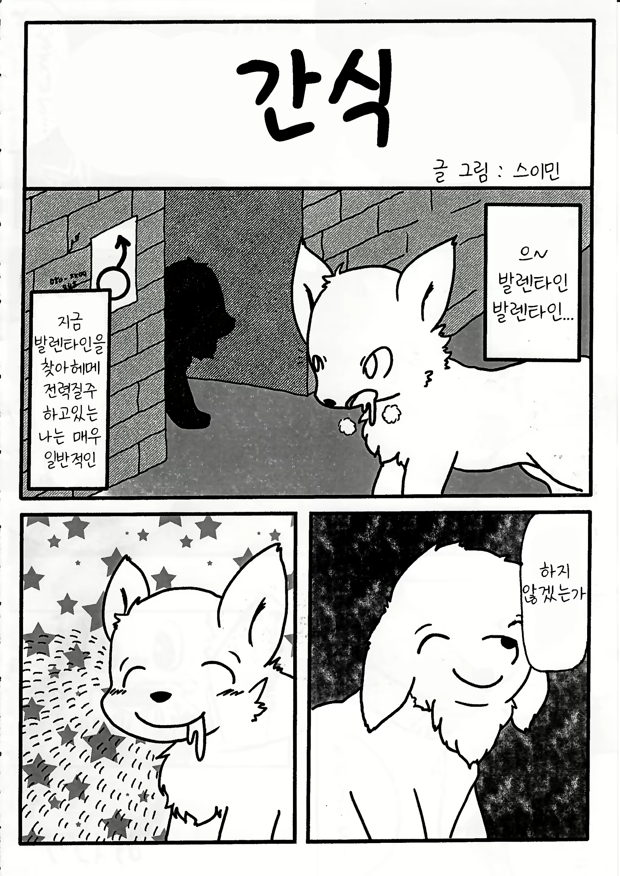 Content 1582440 - 54 페이지