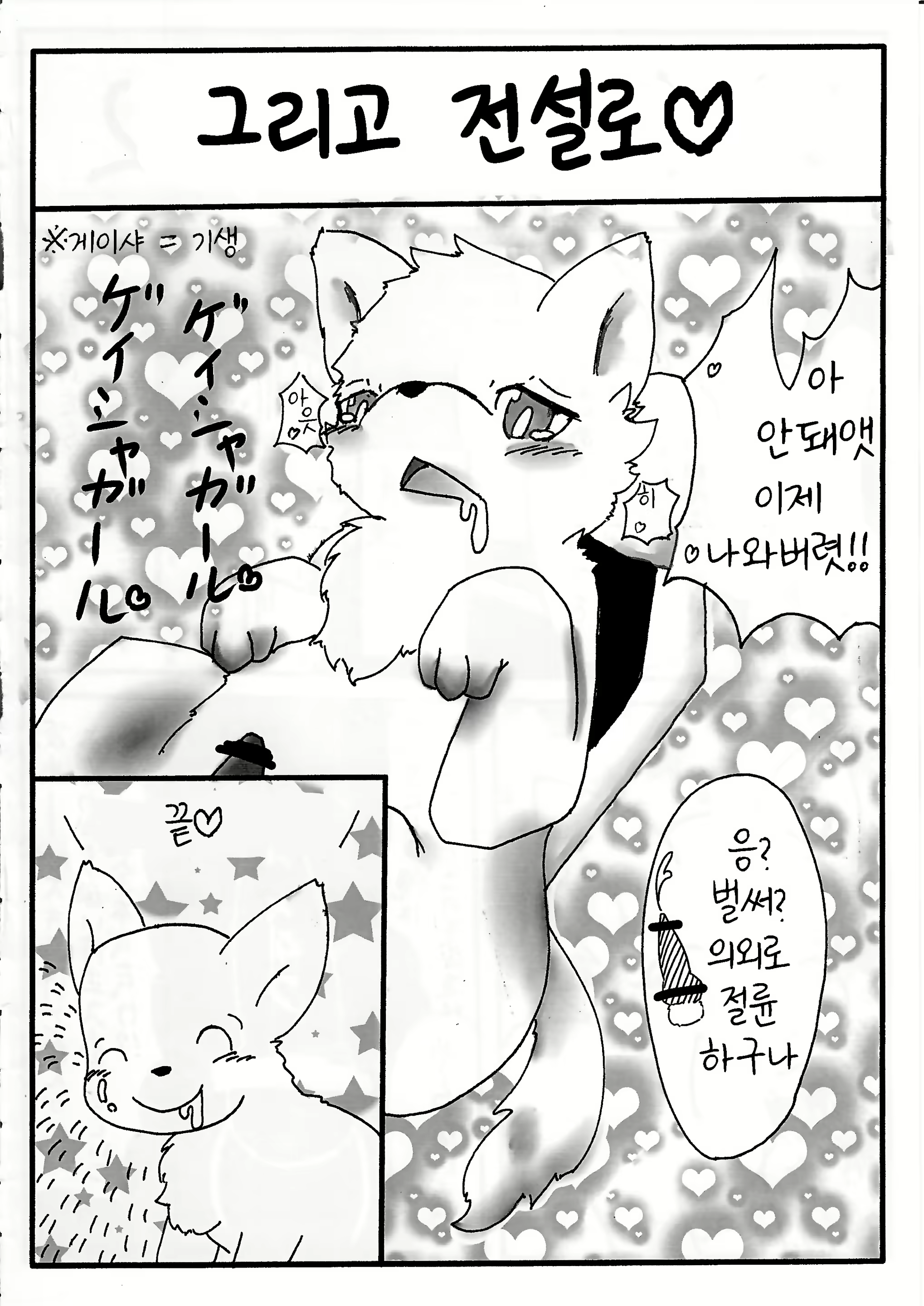 Content 1582440 - 56 페이지