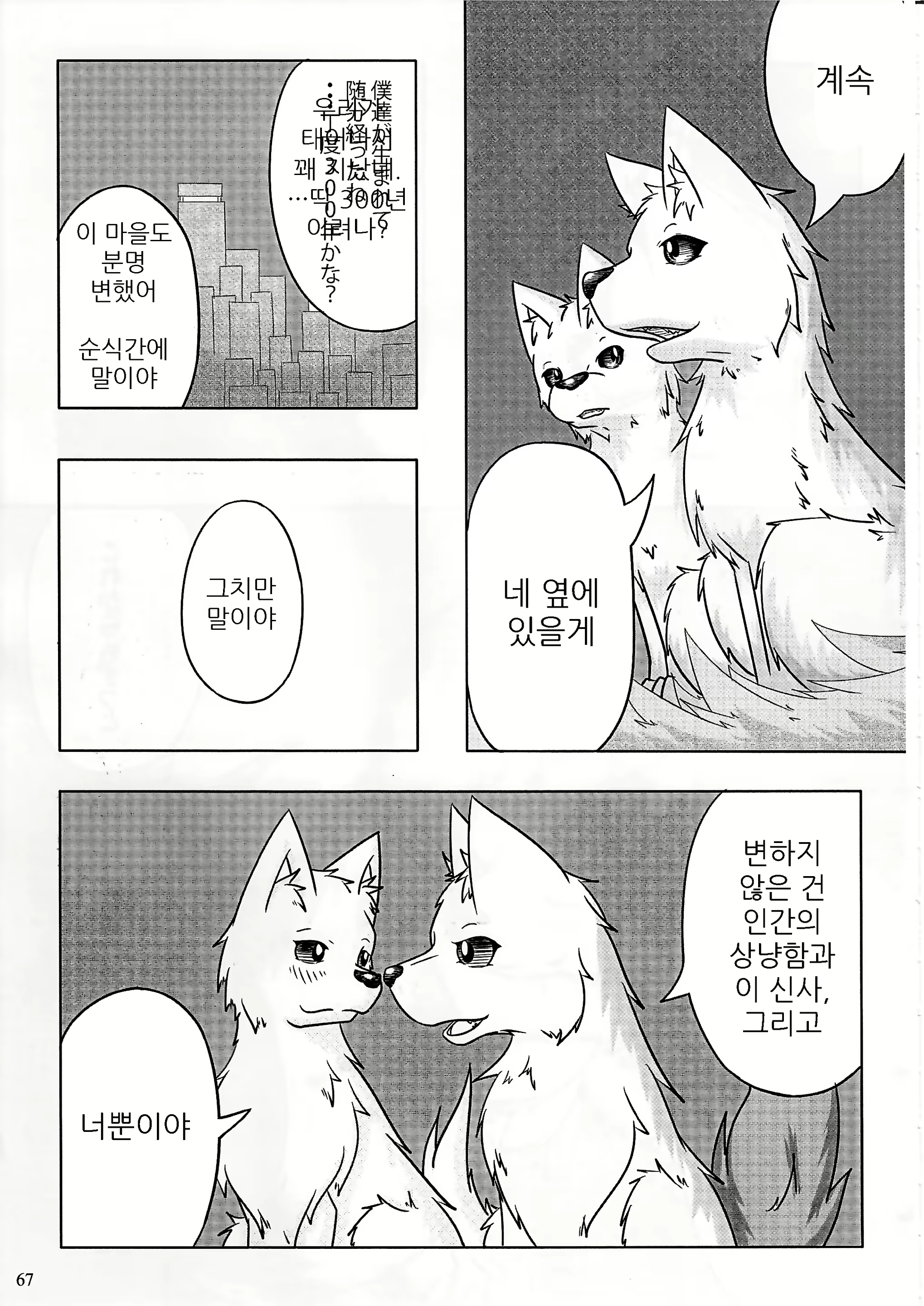 Content 1582440 - 59 페이지