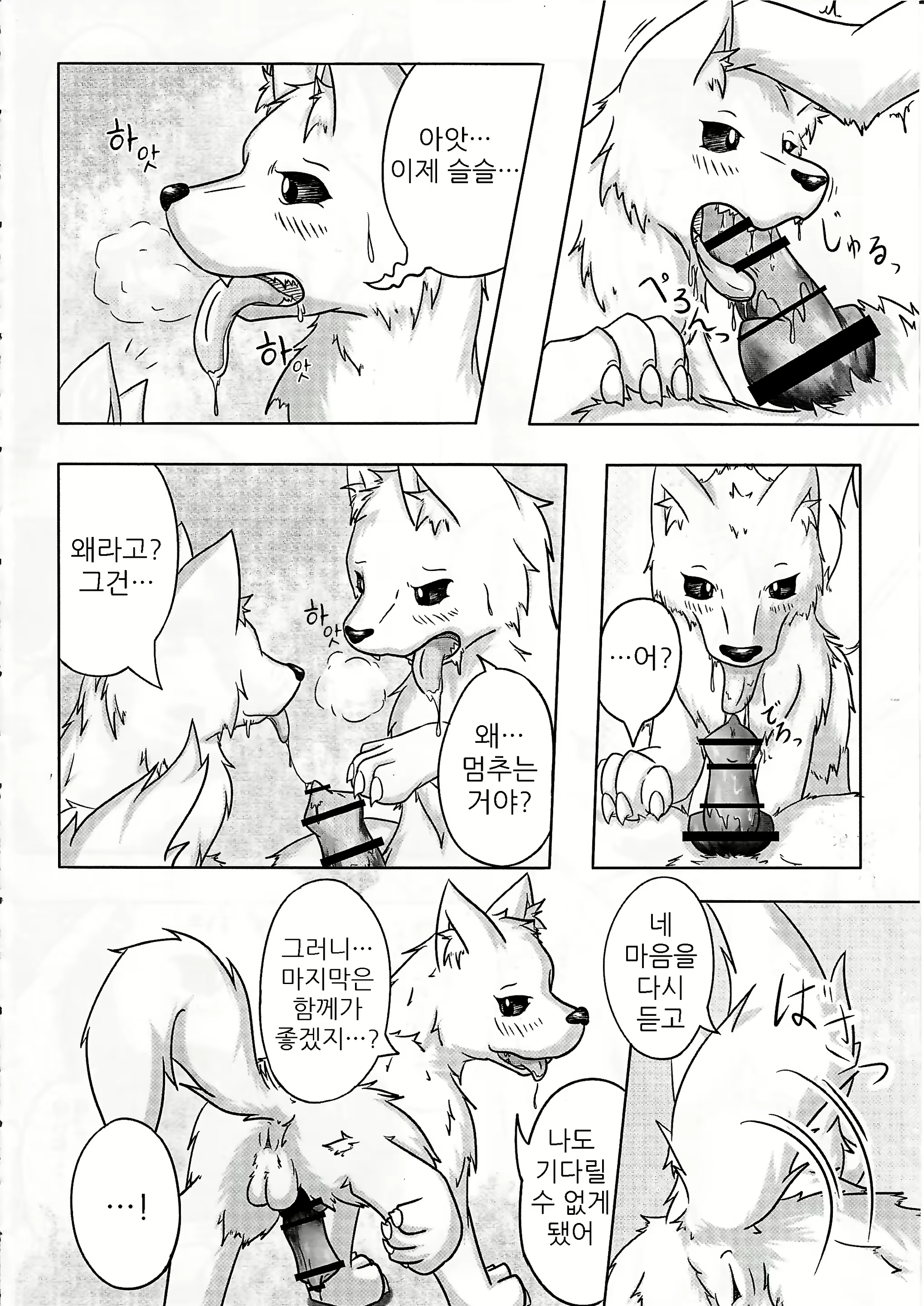 Content 1582440 - 62 페이지