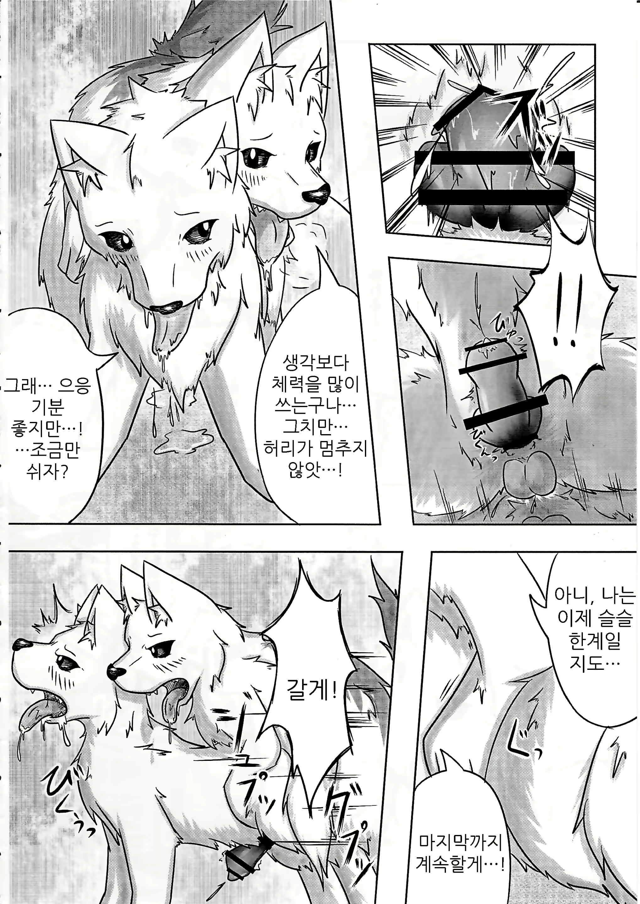 Content 1582440 - 64 페이지