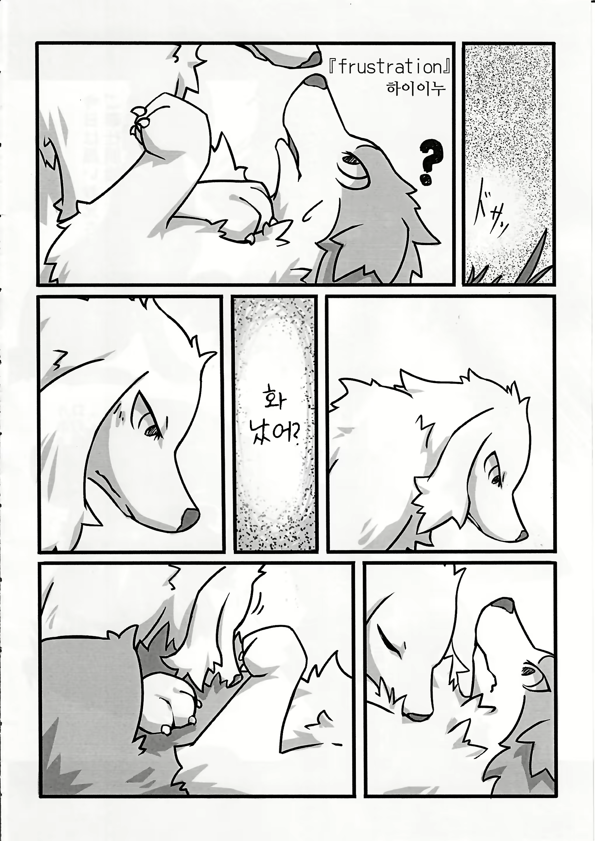 Content 1582440 - 70 페이지