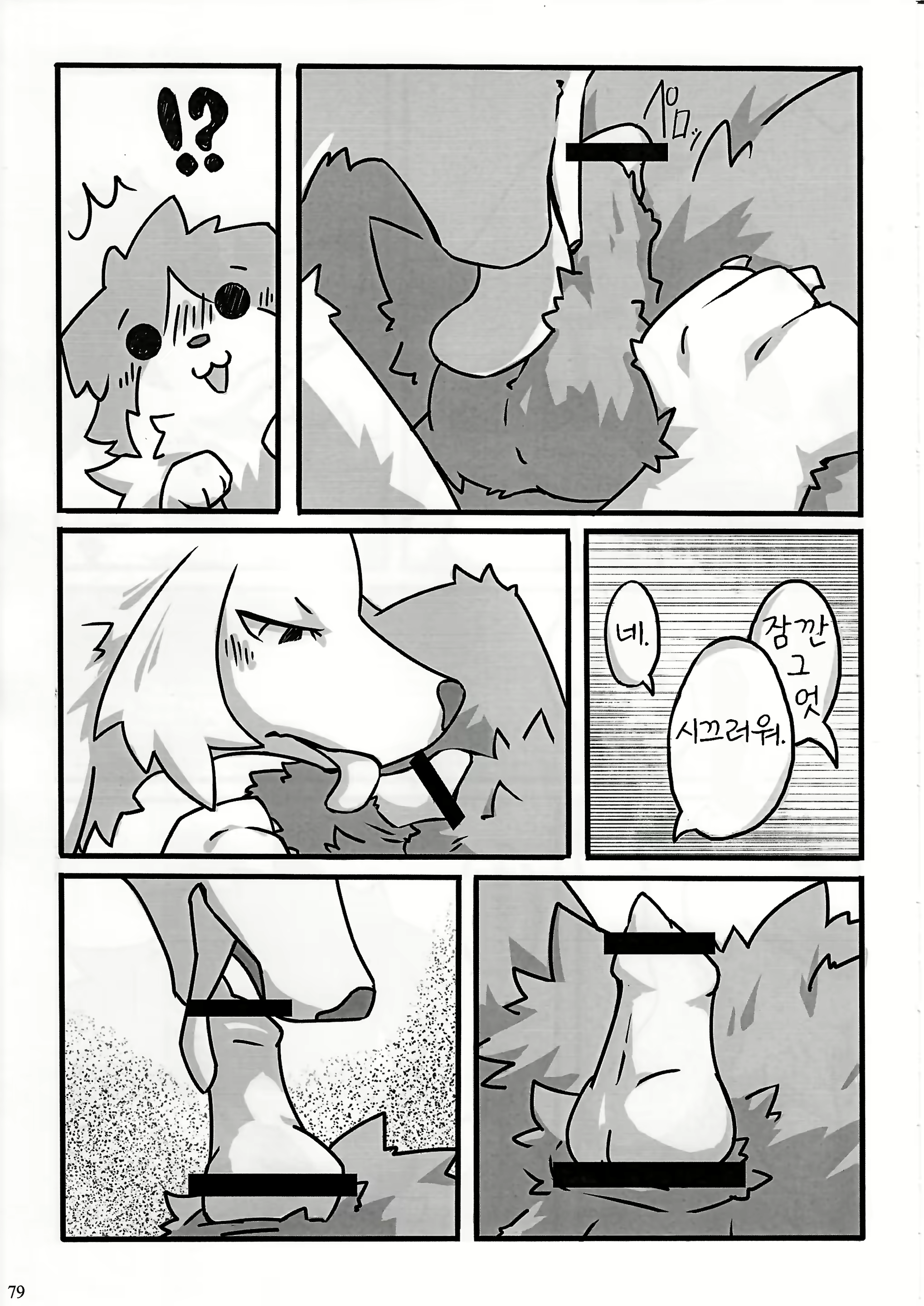 Content 1582440 - 71 페이지