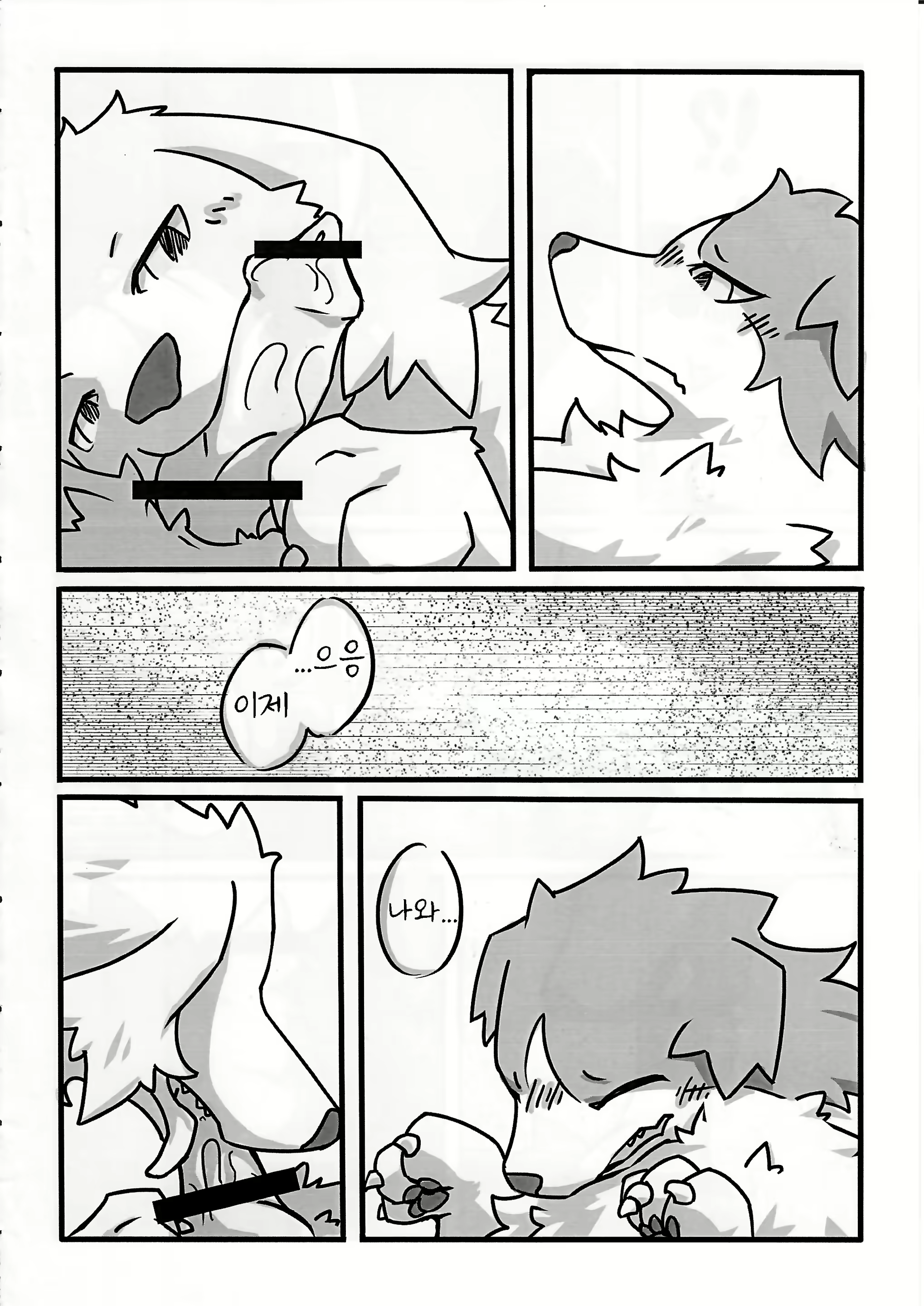 Content 1582440 - 72 페이지