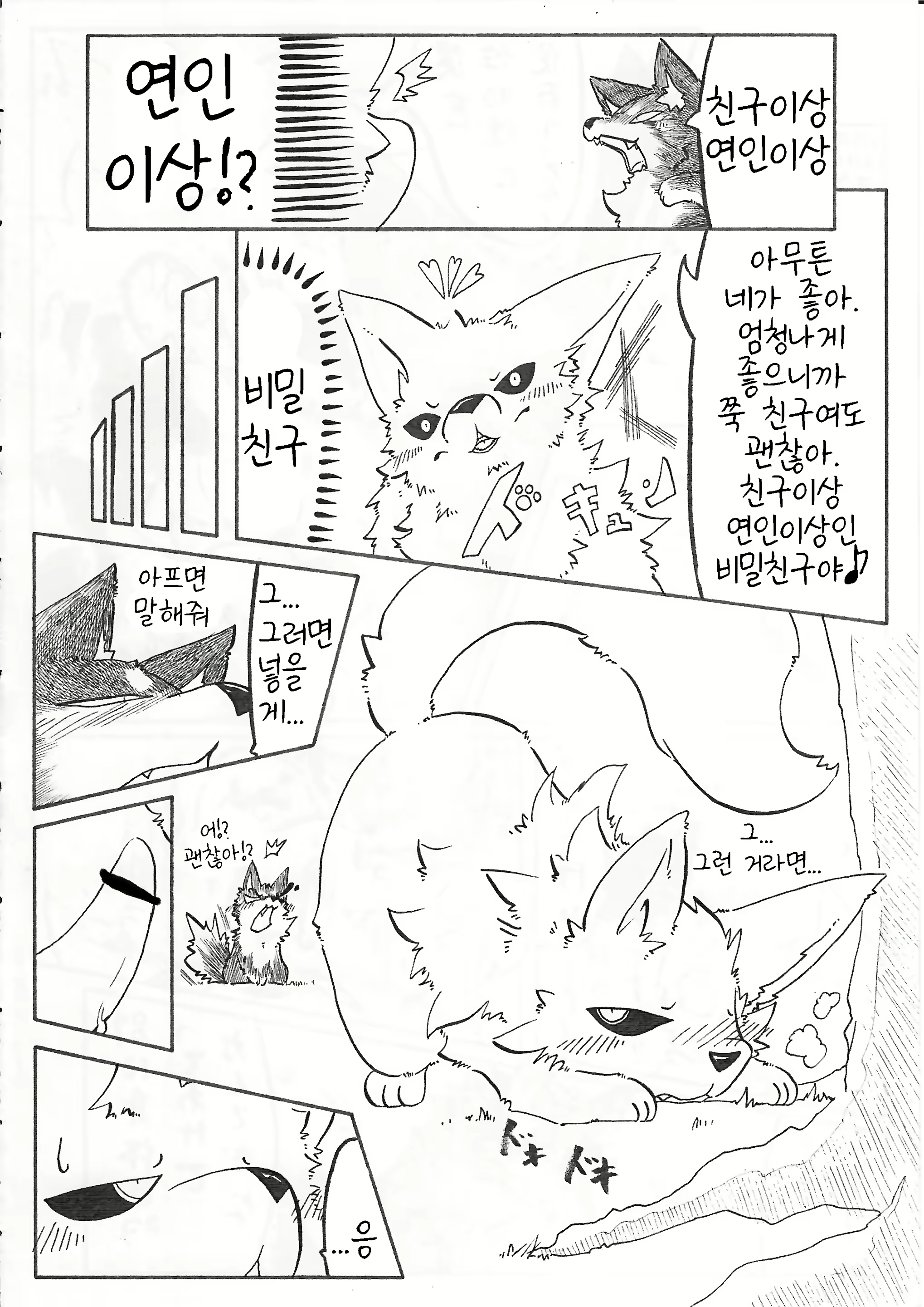 Content 1582440 - 78 페이지