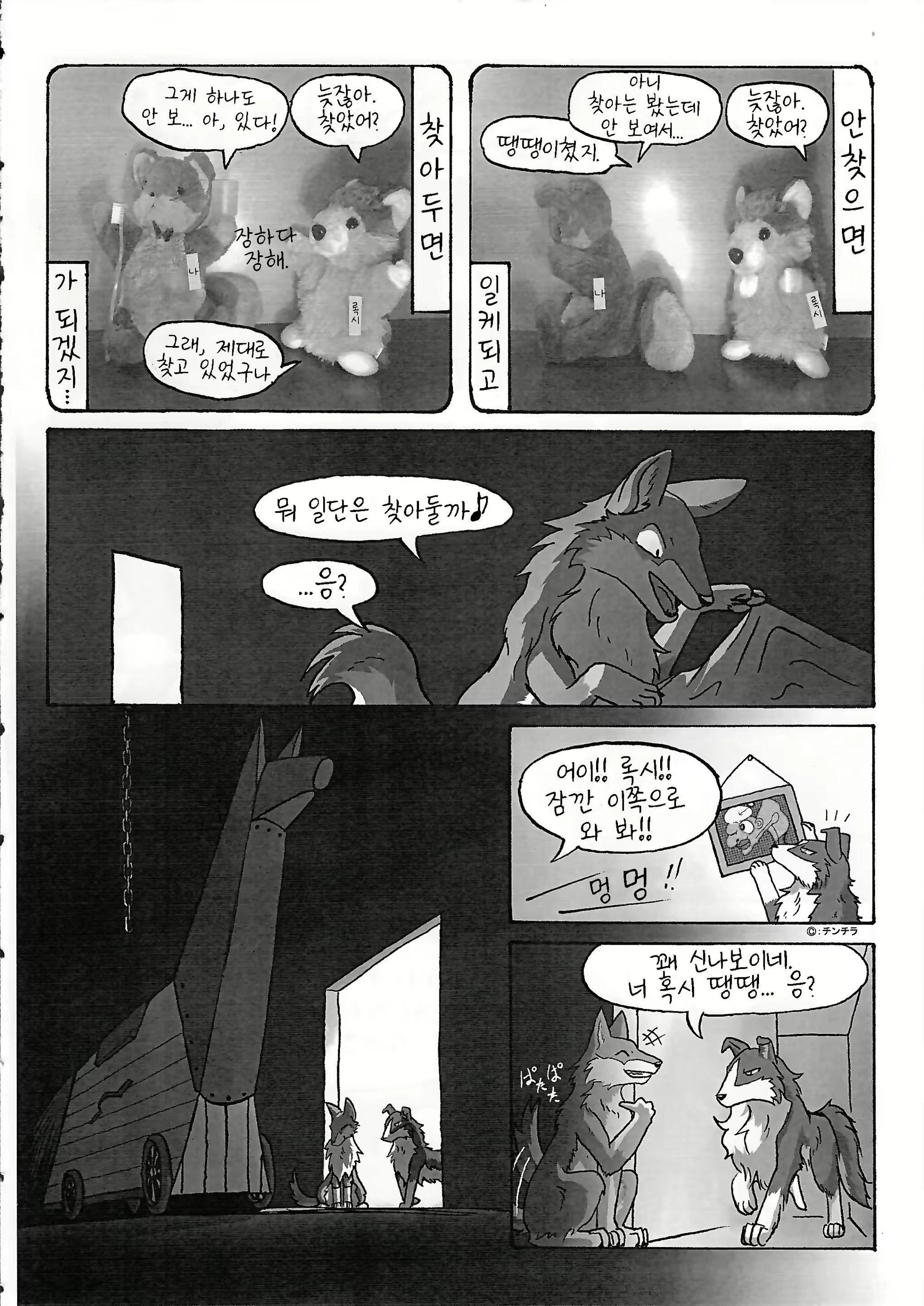 Content 1582440 - 8 페이지