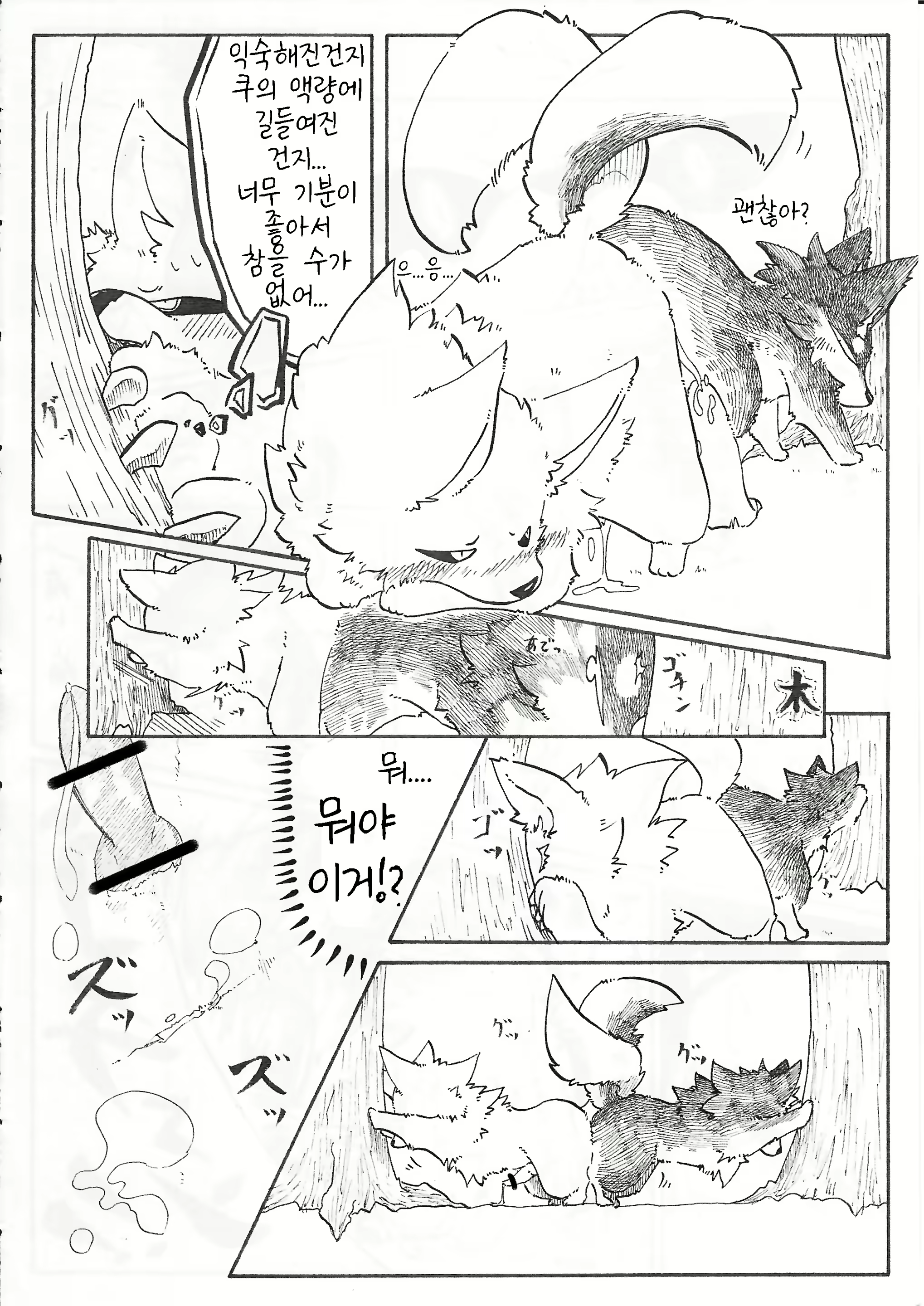 Content 1582440 - 80 페이지