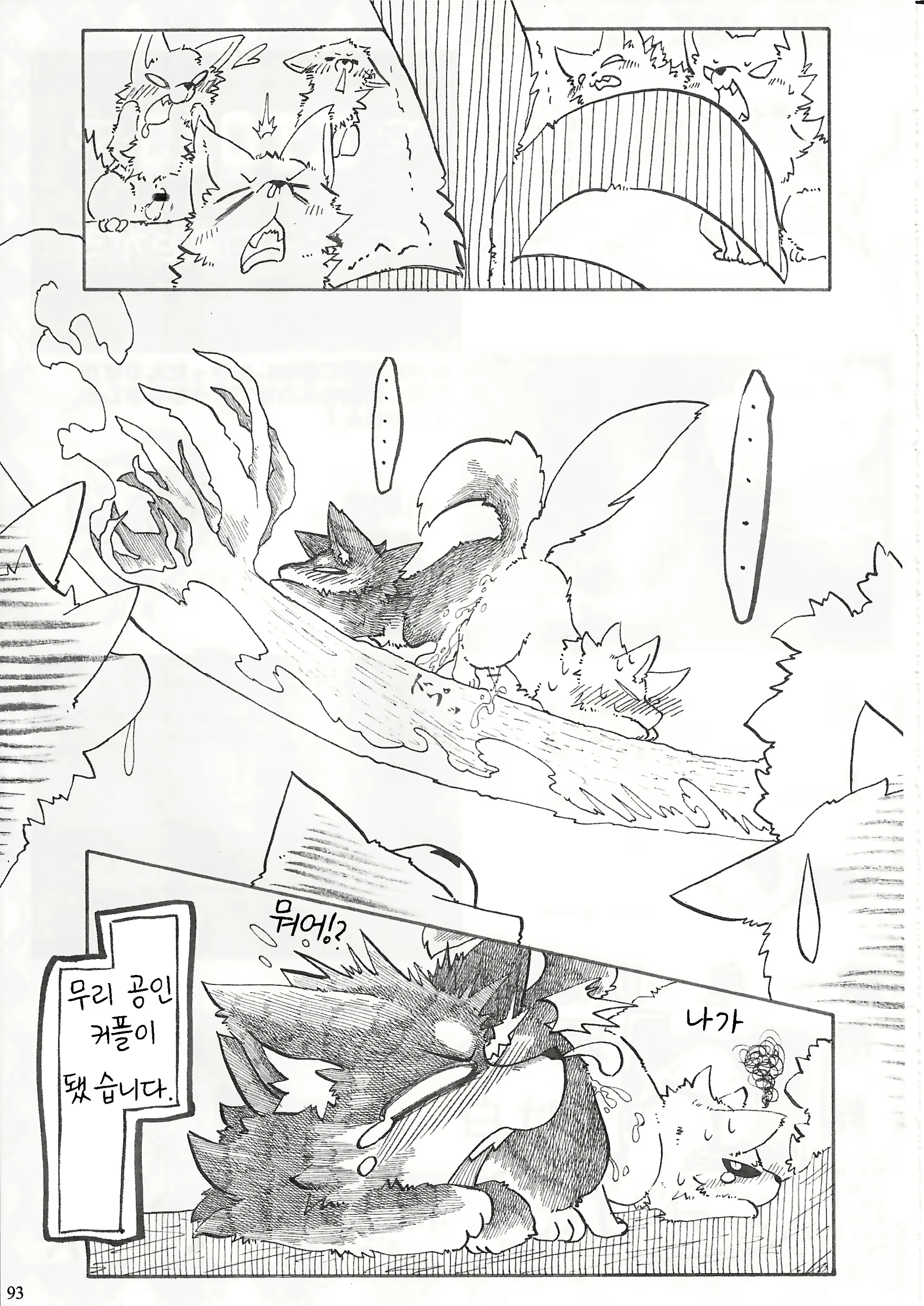Content 1582440 - 85 페이지