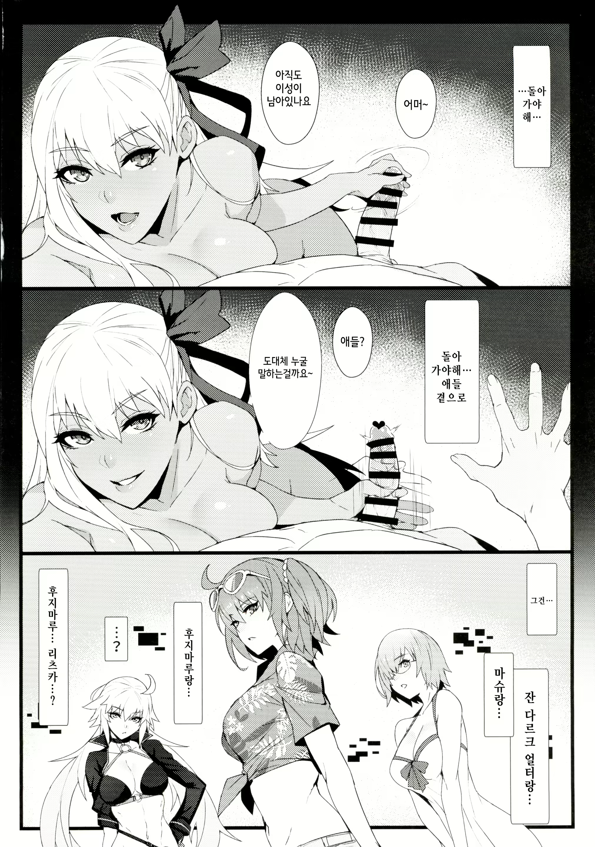 Content 1582458 - 17 페이지