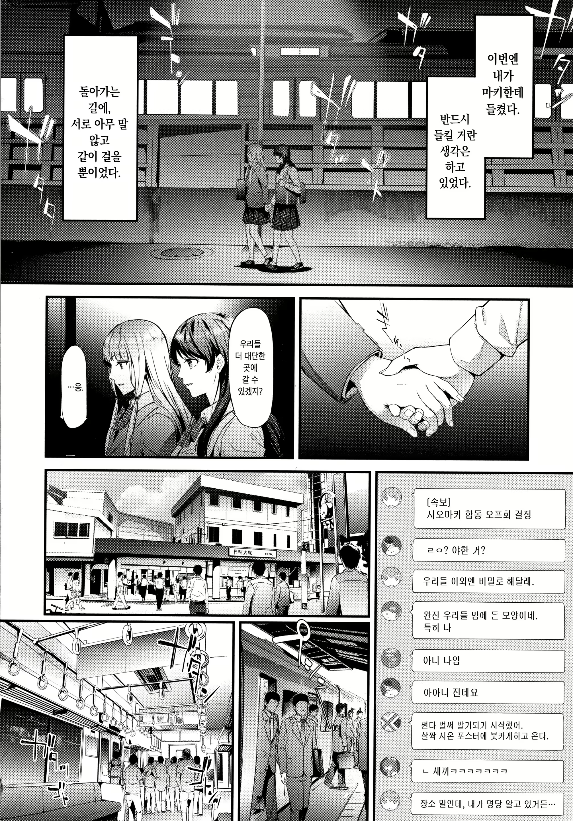 Content 1582493 - 100 페이지