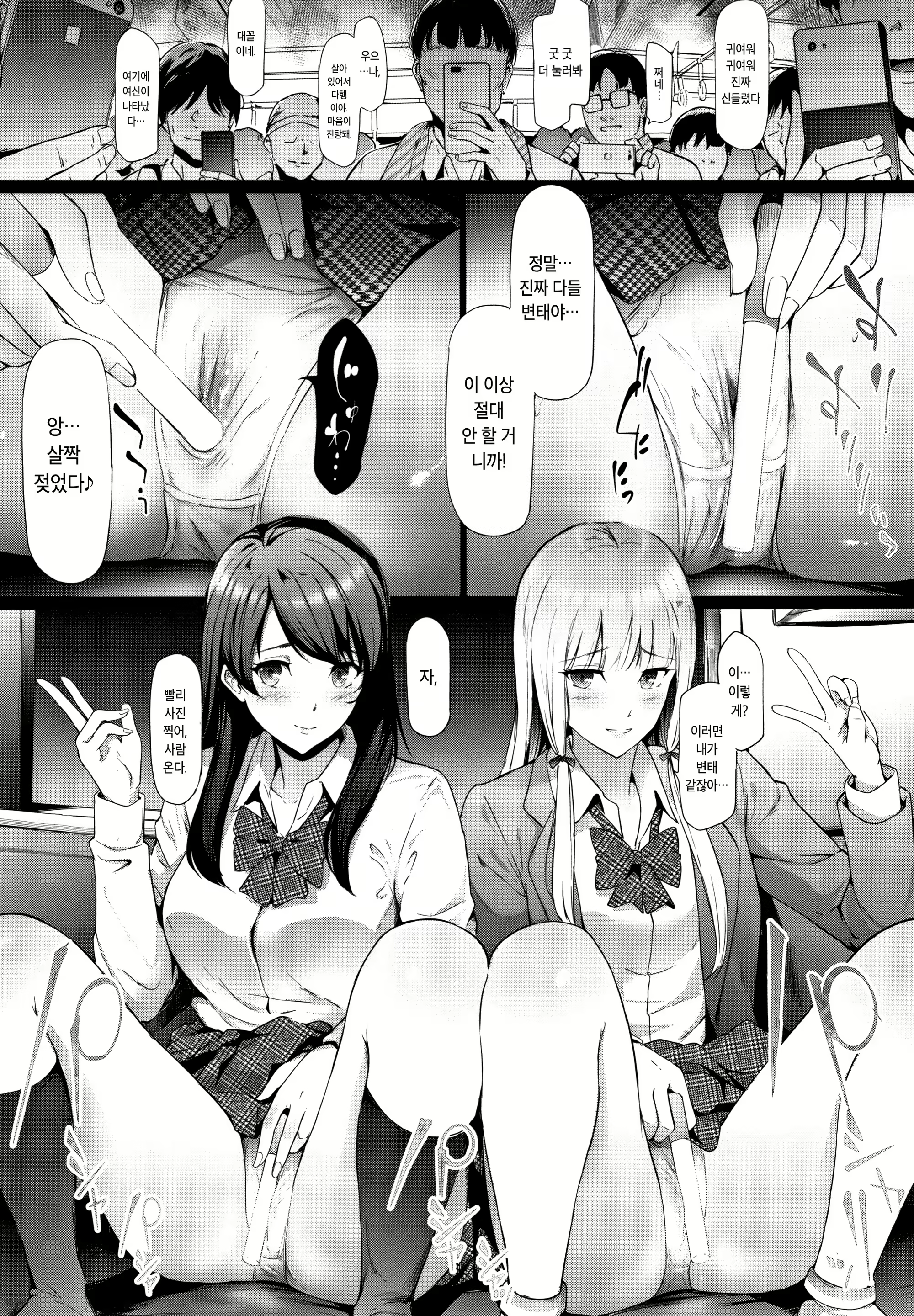Content 1582493 - 103 페이지