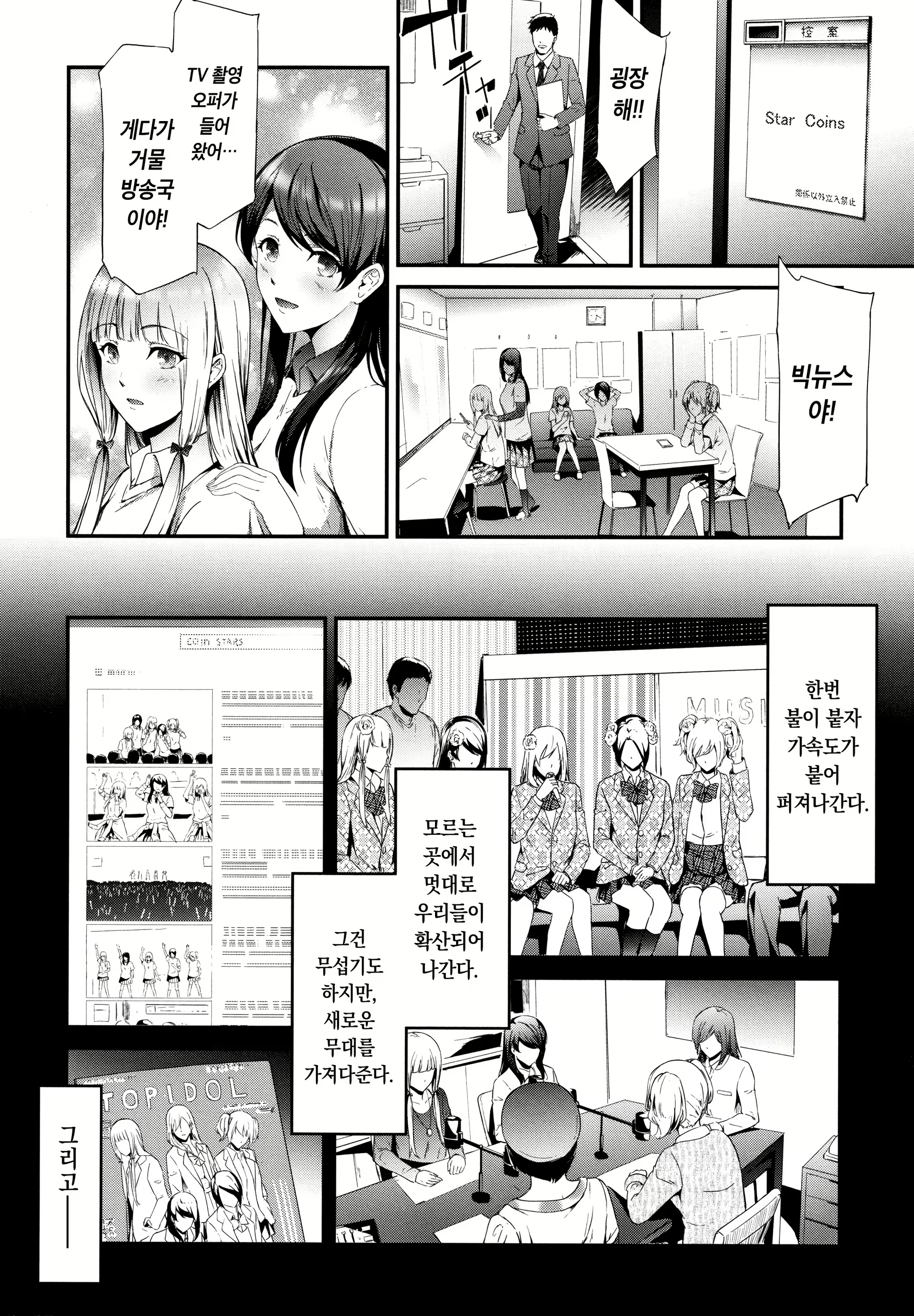 Content 1582493 - 104 페이지