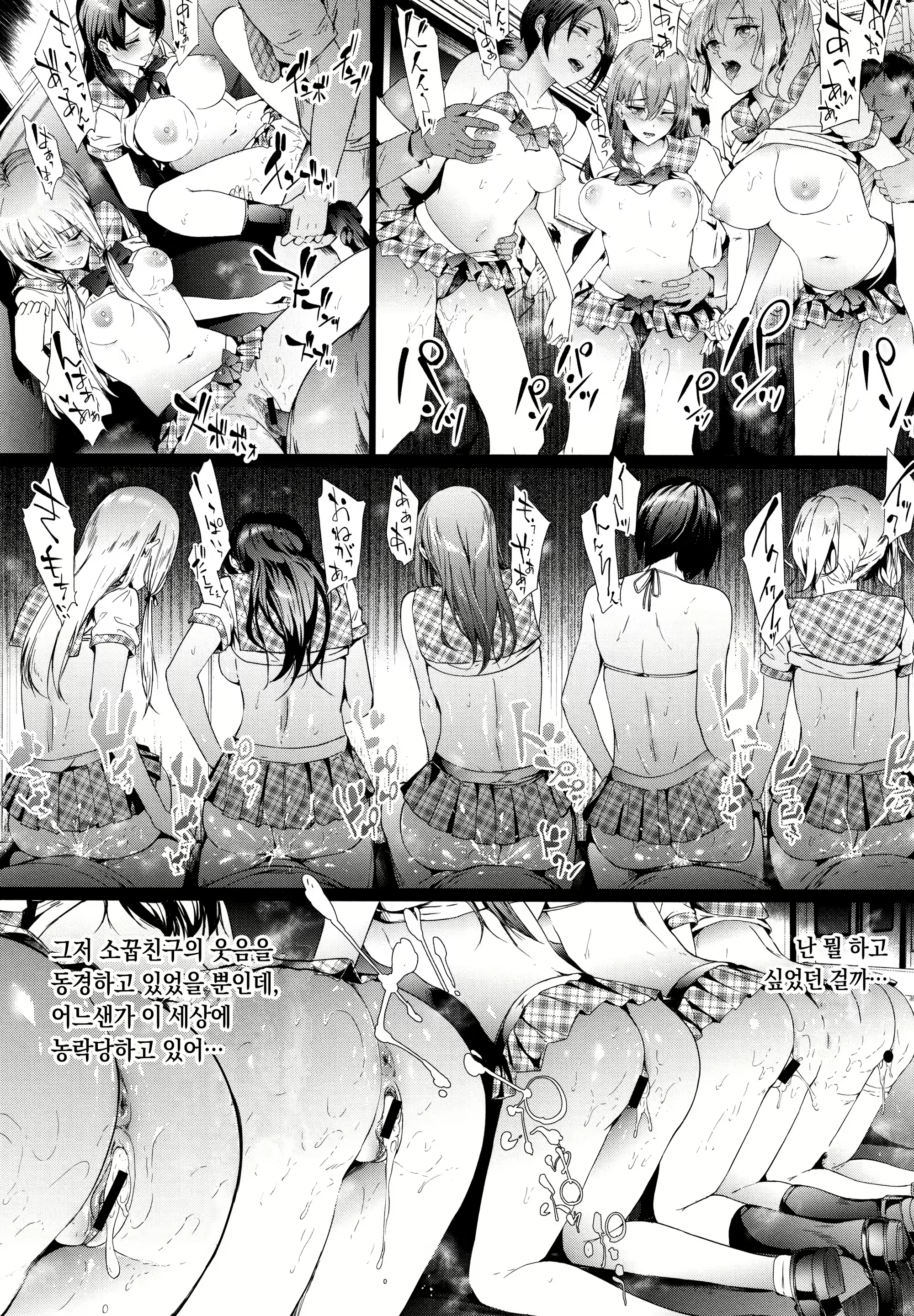 Content 1582493 - 120 페이지