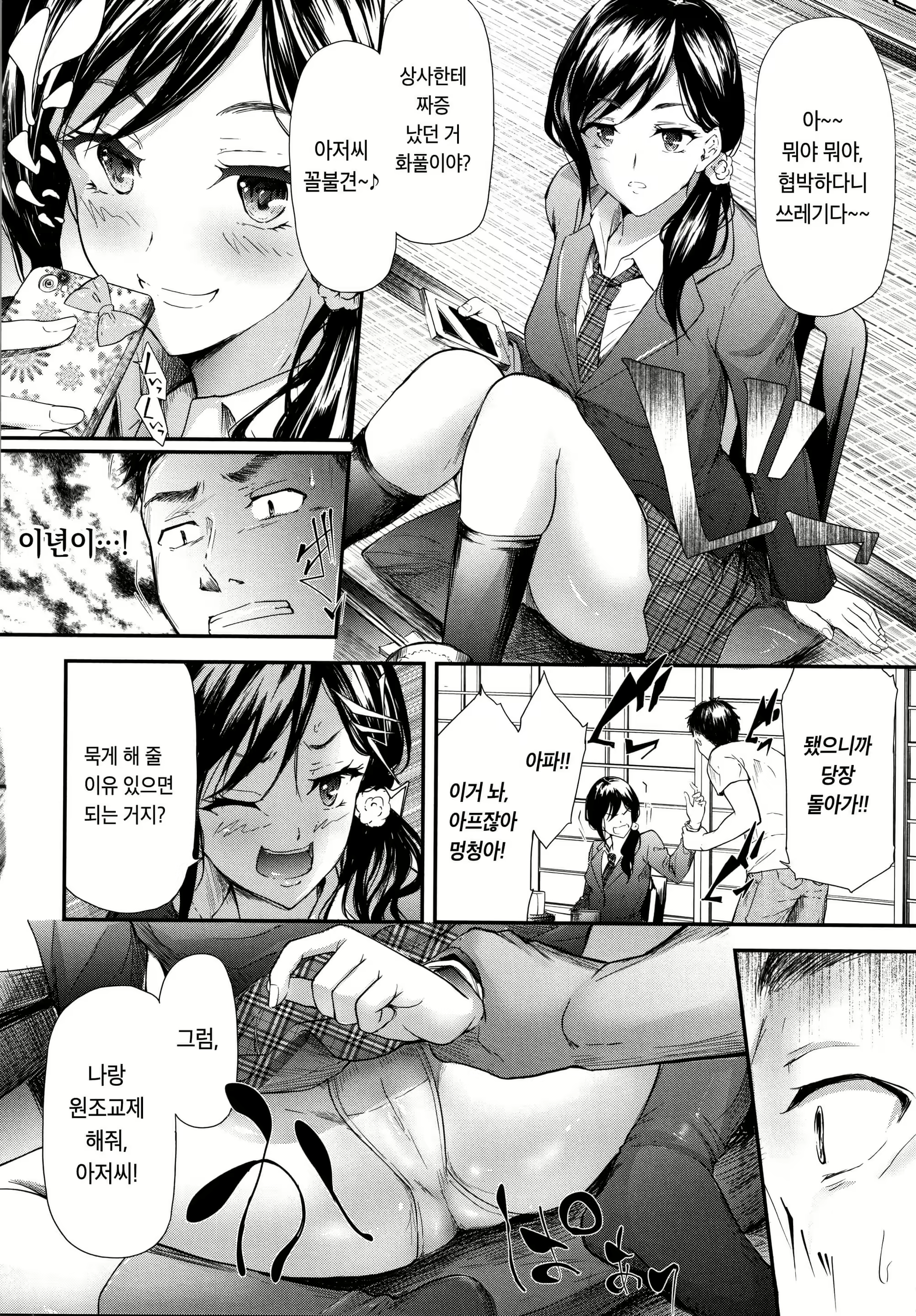 Content 1582493 - 130 페이지