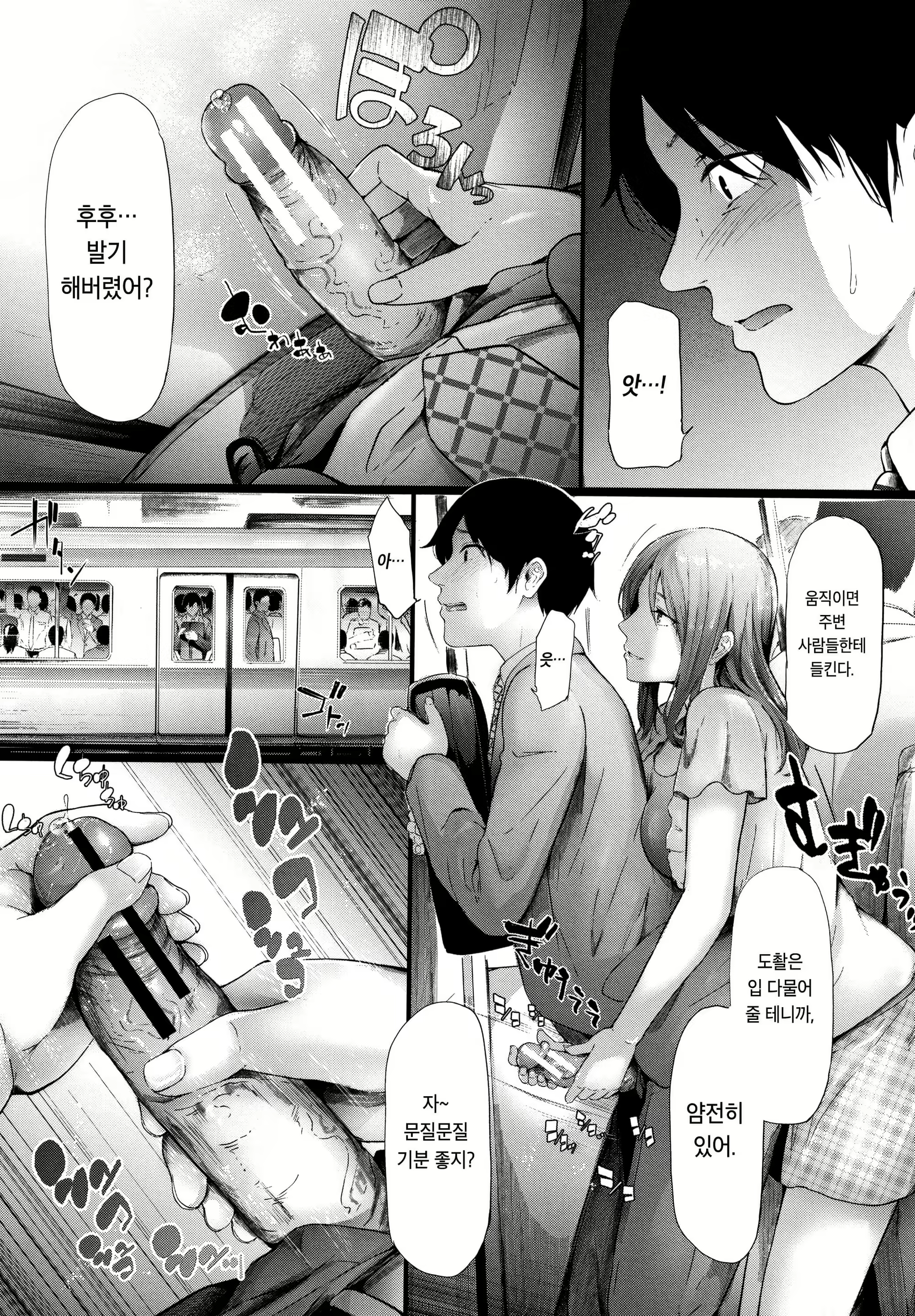 Content 1582493 - 16 페이지