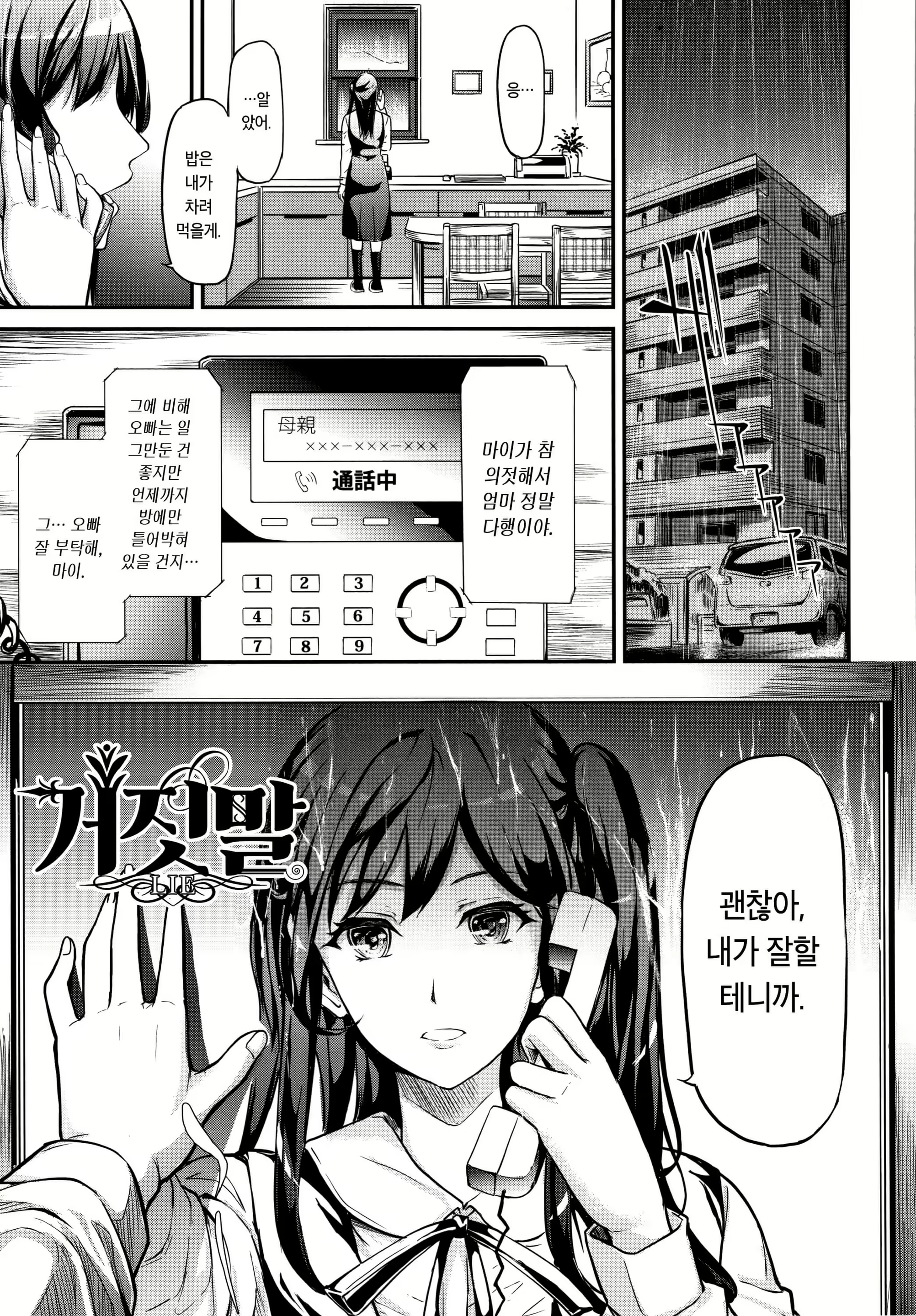Content 1582493 - 167 페이지