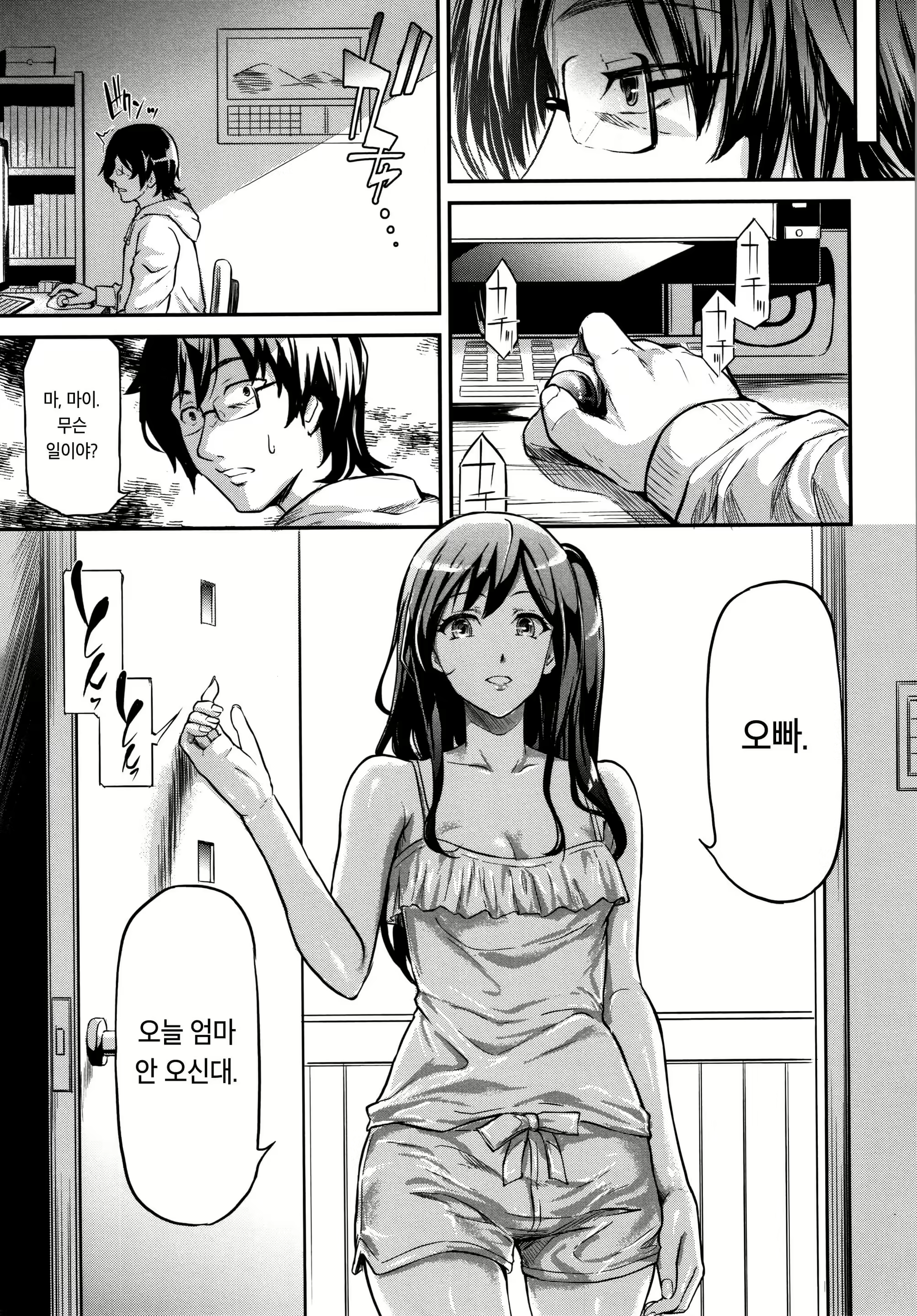 Content 1582493 - 169 페이지