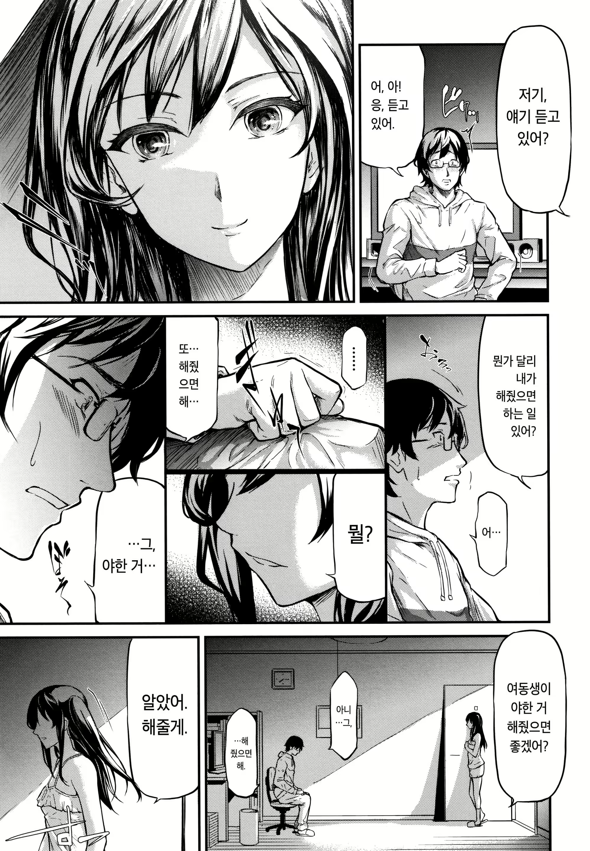 Content 1582493 - 171 페이지