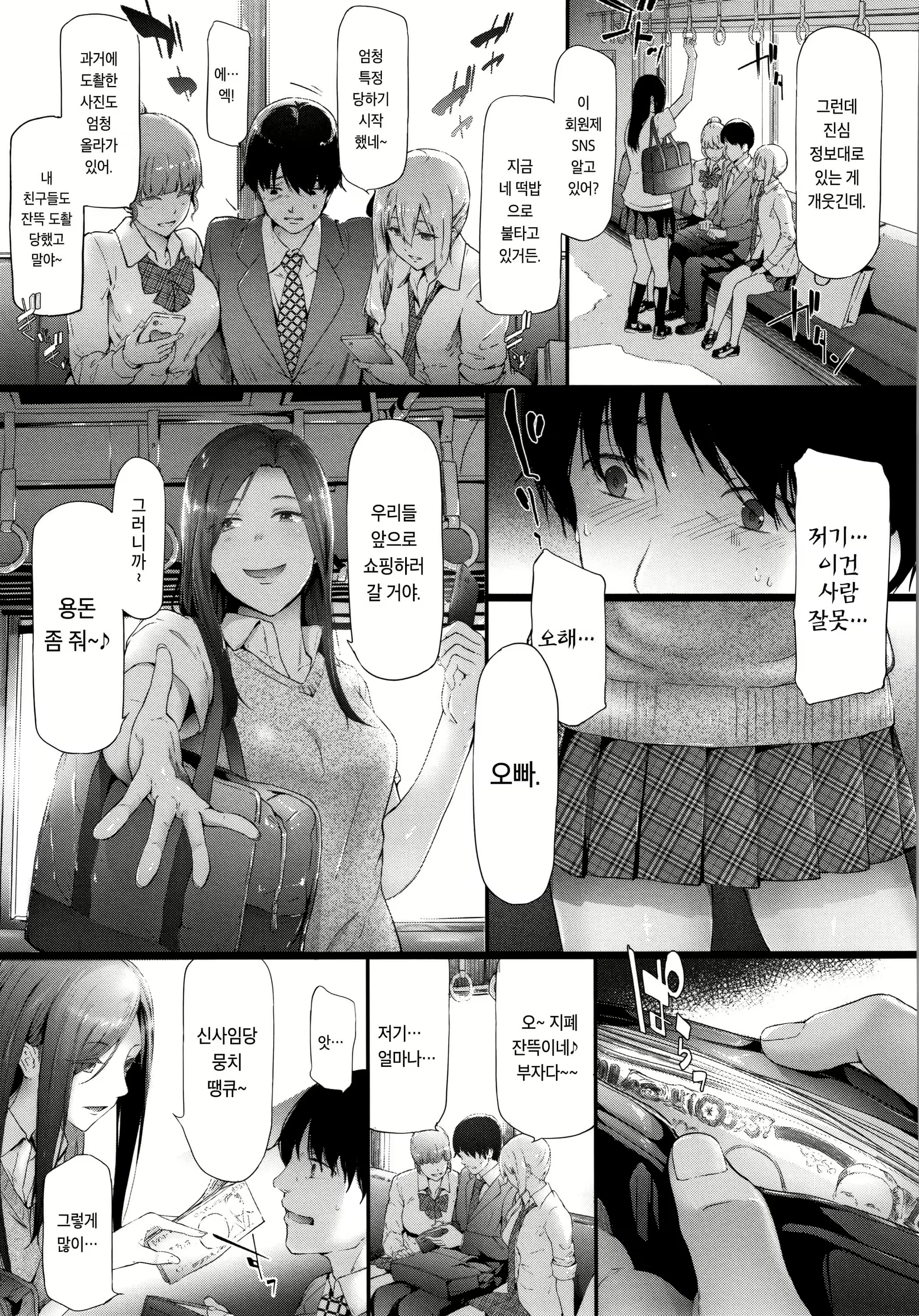 Content 1582493 - 21 페이지